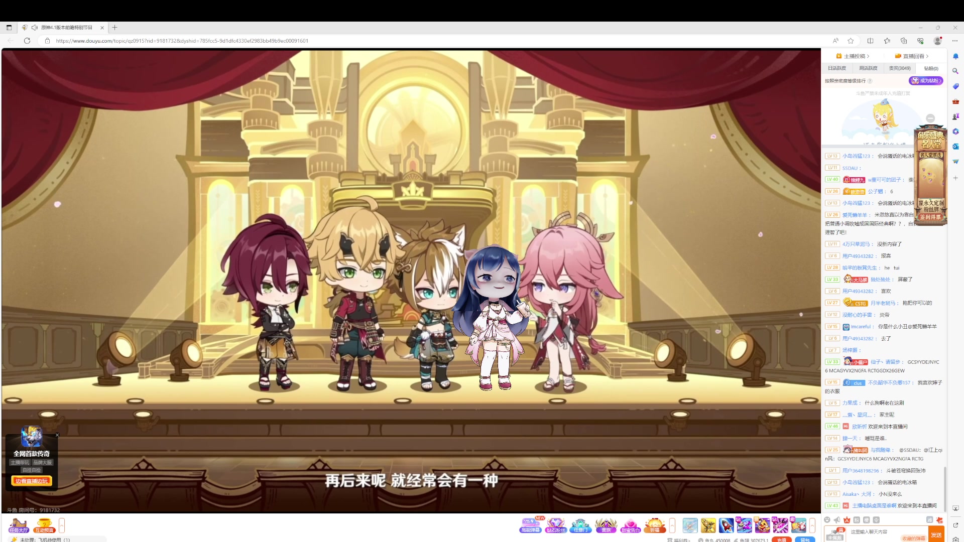 【2023-09-15 20点场】一条小团团OvO：【小团】天天开心，勿忘初心