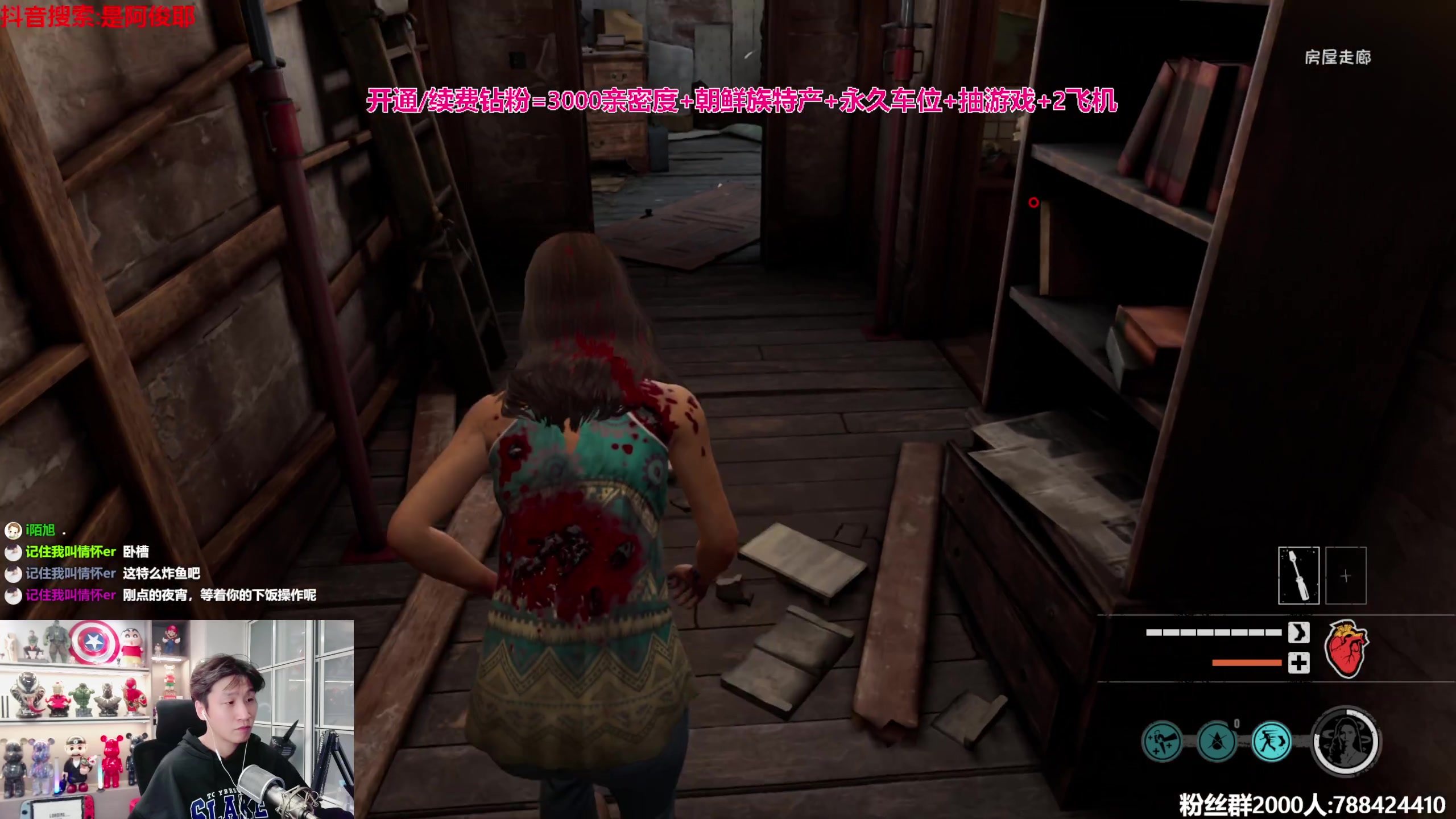 【2023-09-15 01点场】阿俊丶ll：【阿俊】13.30左右直播！