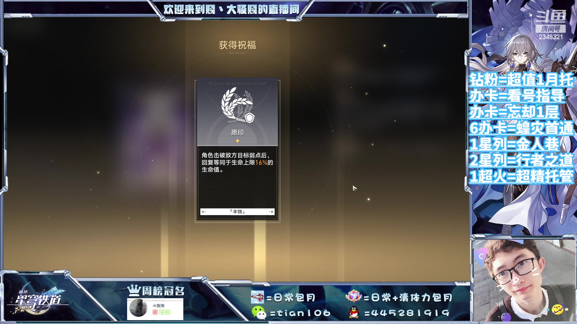 【2023-09-14 22点场】賤丶大骚賤：都可以来，暂时不用排队！