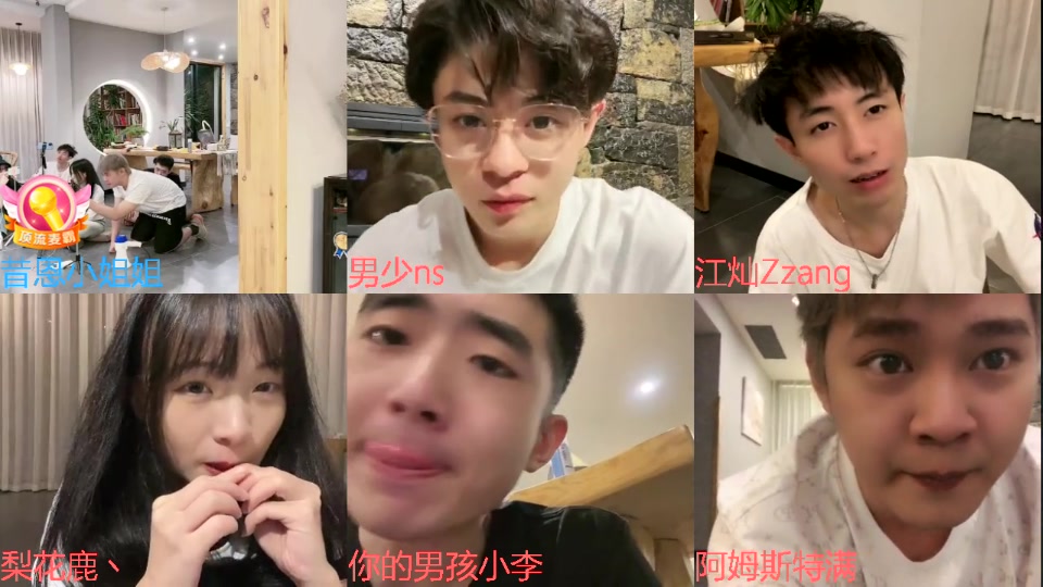 【2023-09-13 00点场】昔恩小姐姐：【小奶团】北厂团建开始啦~