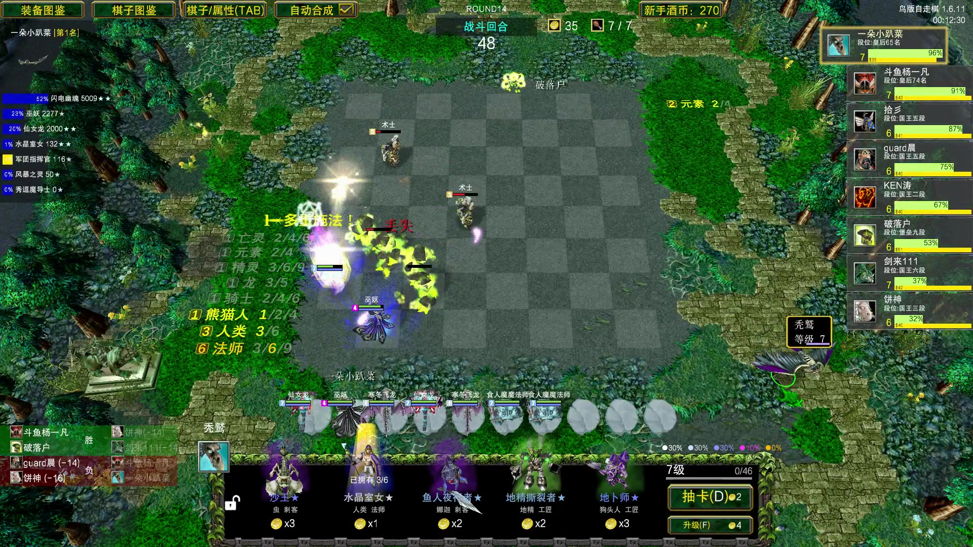 【2023-09-15 19点场】Dota小蝴蝶：爷青回！天下第二炸弹人专场！