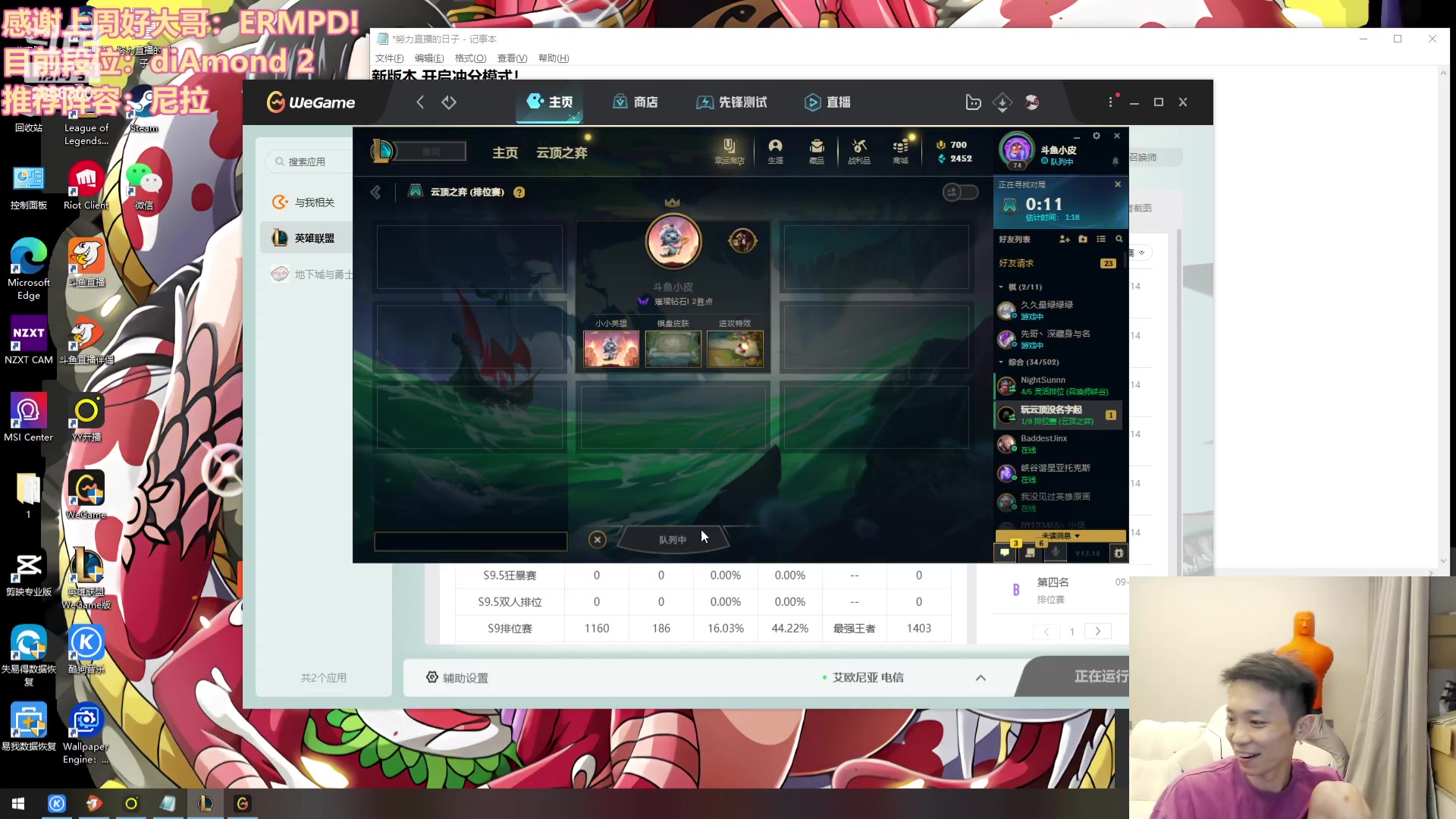 【2023-09-15 00点场】NB丶条皮兄弟：S9.5欧皇圆梦，上车拿800Q币！