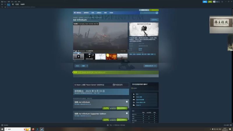 【2023-09-14 23点场】章随便先生：船新恐怖游戏开荒。ADINFINITUM