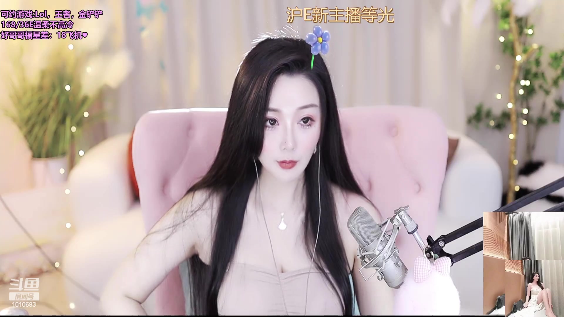 【2023-09-14 22点场】一只兮兮猫3：上海温婉御姐外冷内热