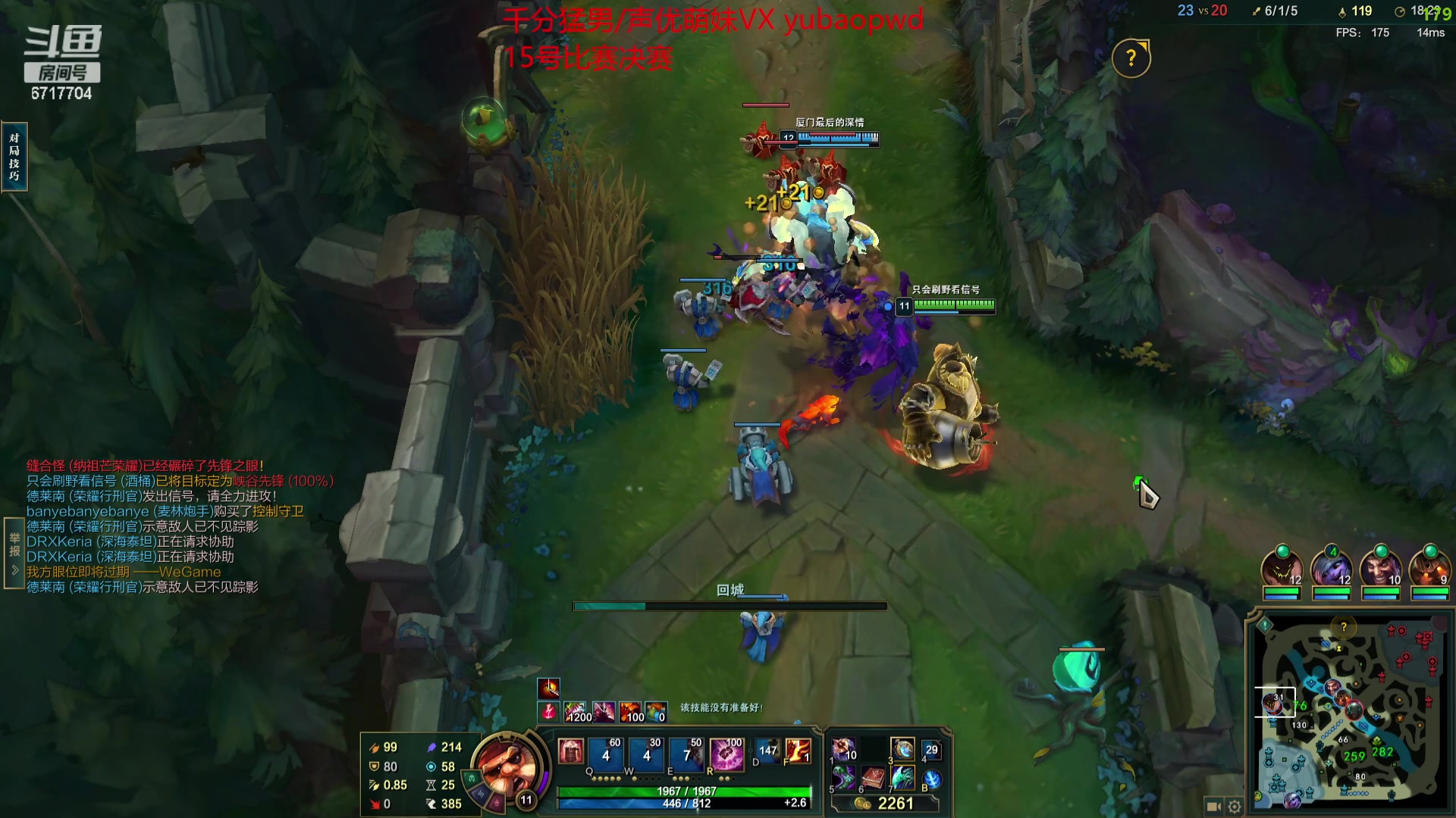 【2023-09-15 00点场】峡谷杀神酱油瓶：峡谷冲第一开杀！