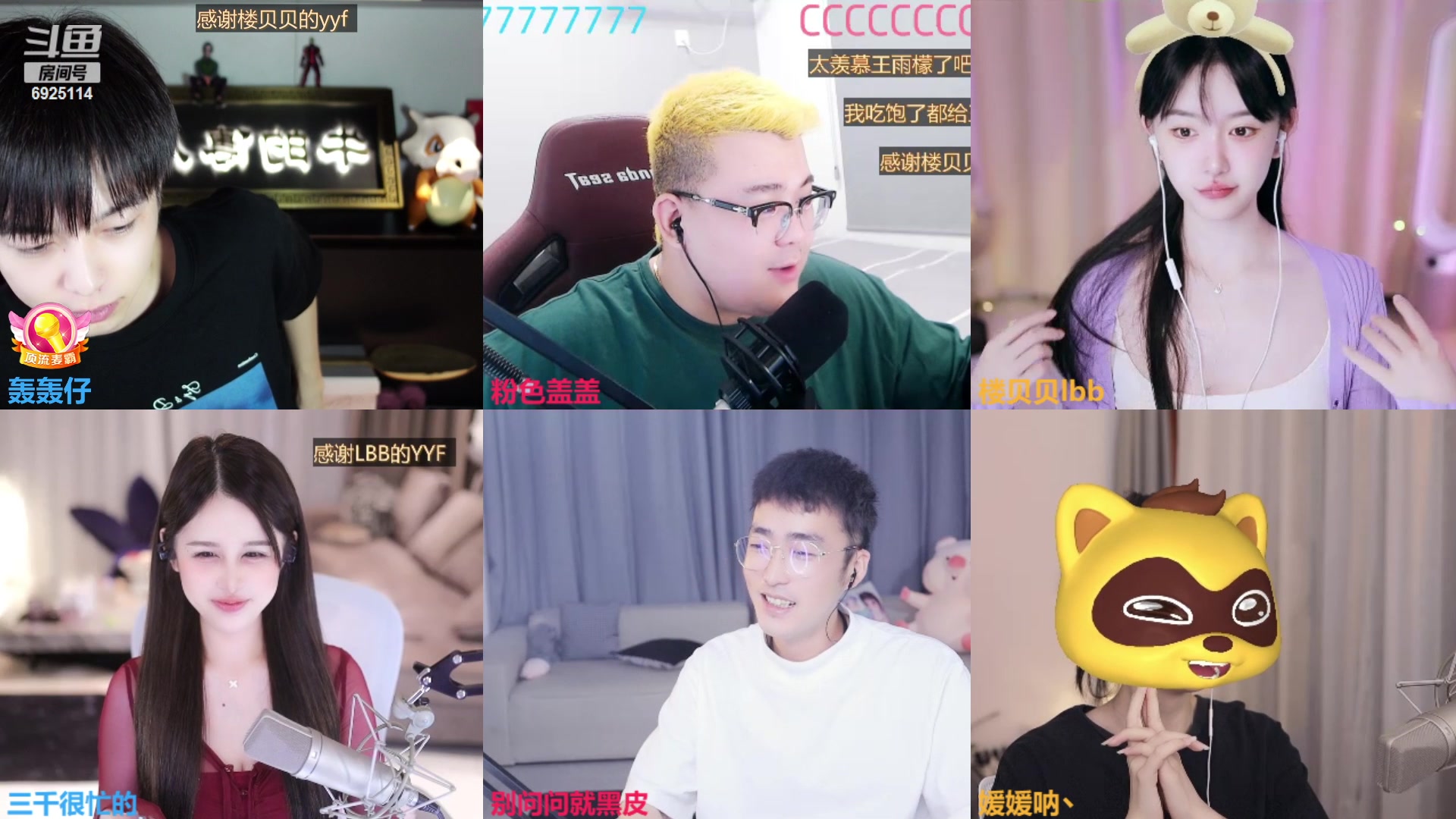 【2023-09-15 00点场】轰轰仔：轰轰：每天下午一点不见不散！