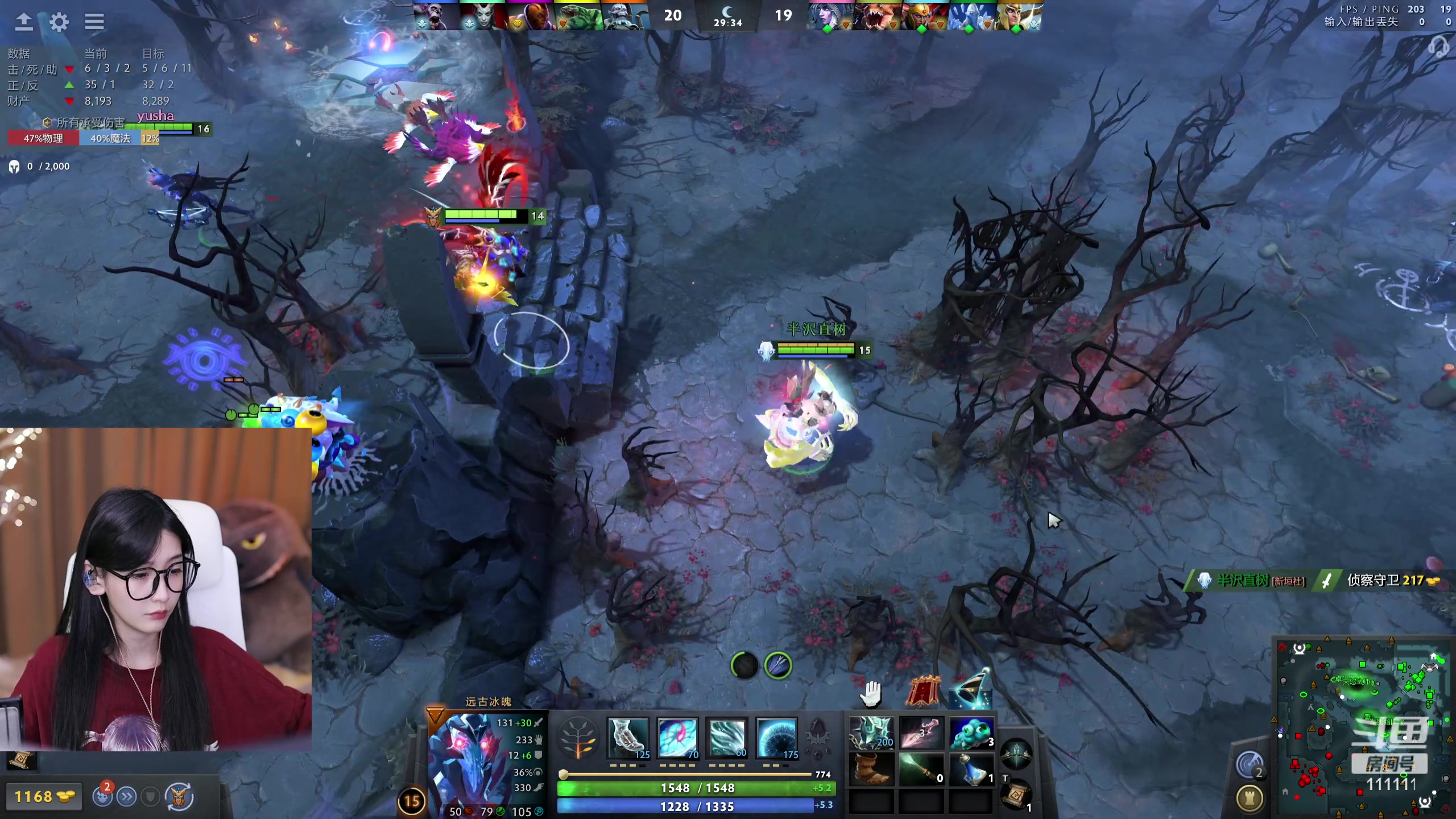 【2023-09-15 00点场】叶知秋Vanessa：秋：素颜播  4Mango