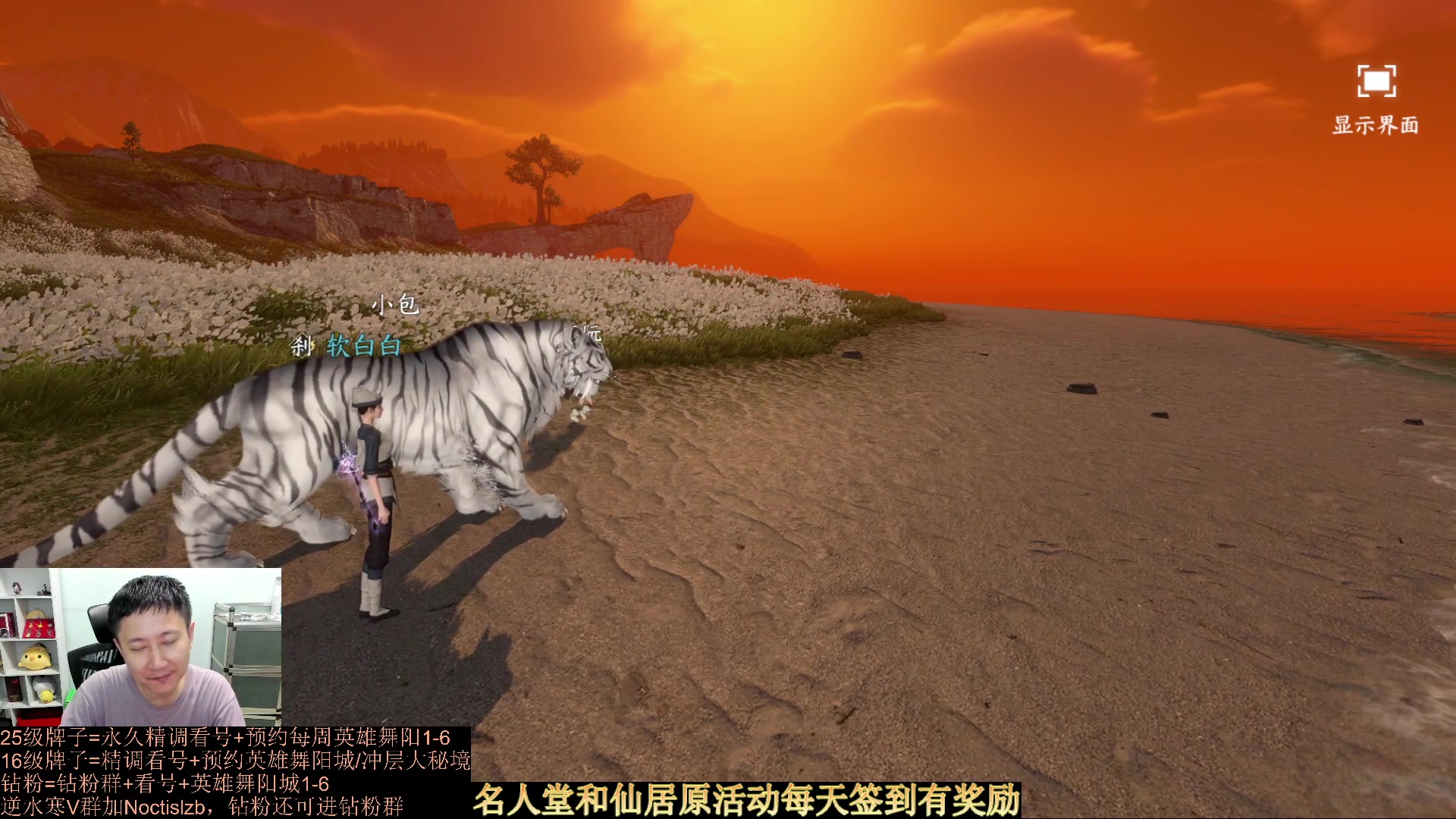 【2023-09-15 18点场】紫灵z：罗刹门：极限提升看号打本