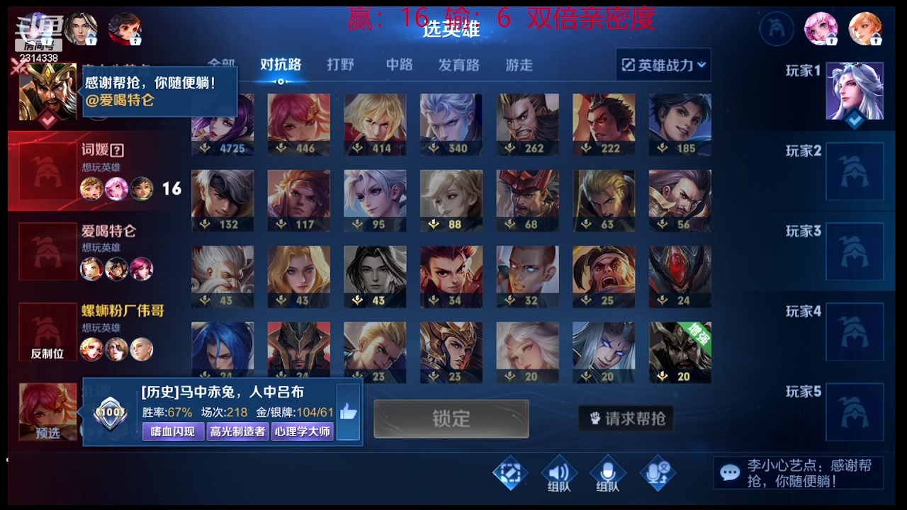 【2023-09-15 00点场】国服老狐狸：国服妲己：进来学技术了