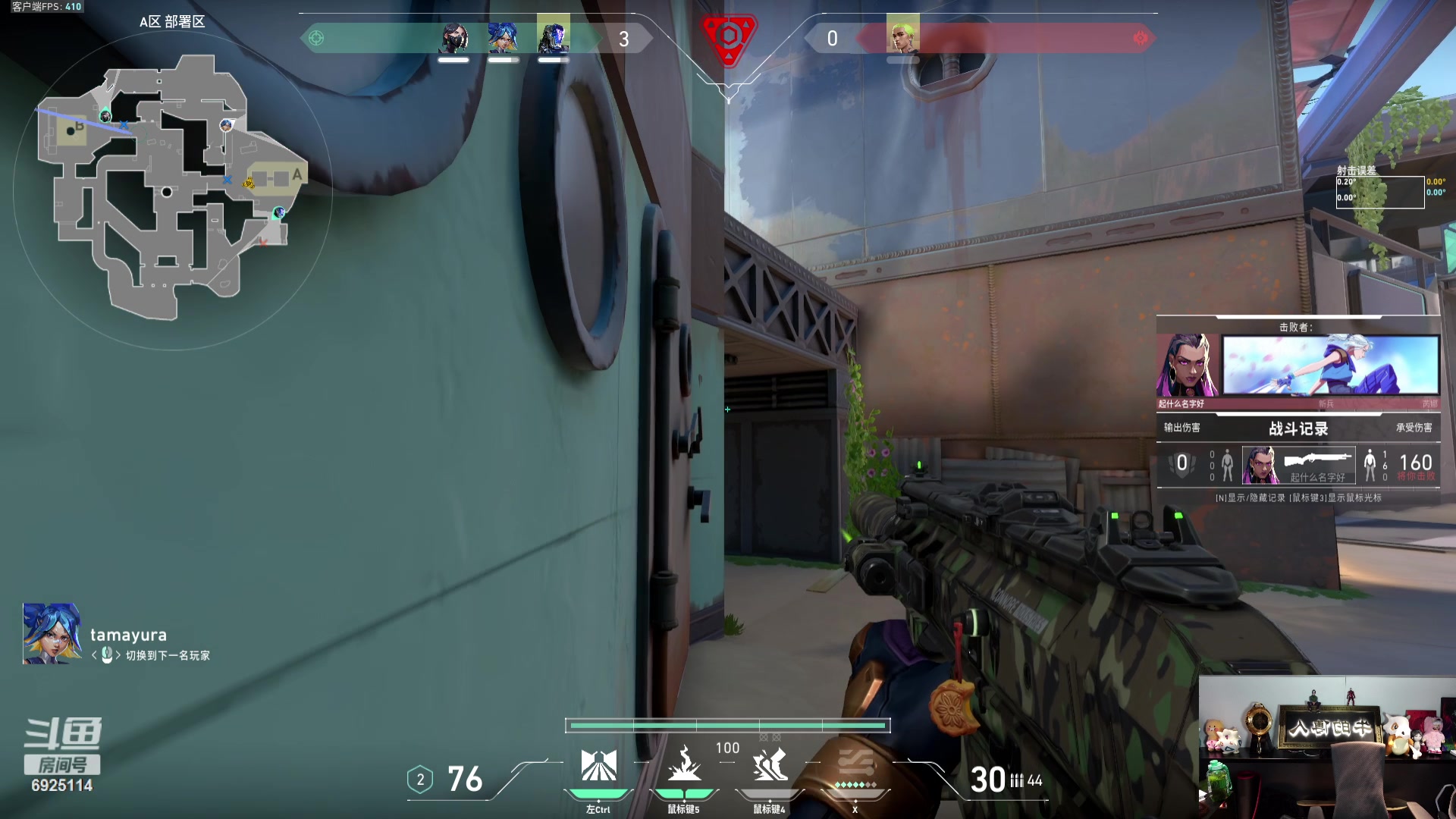 【2023-09-14 16点场】轰轰仔：轰轰：每天下午一点不见不散！