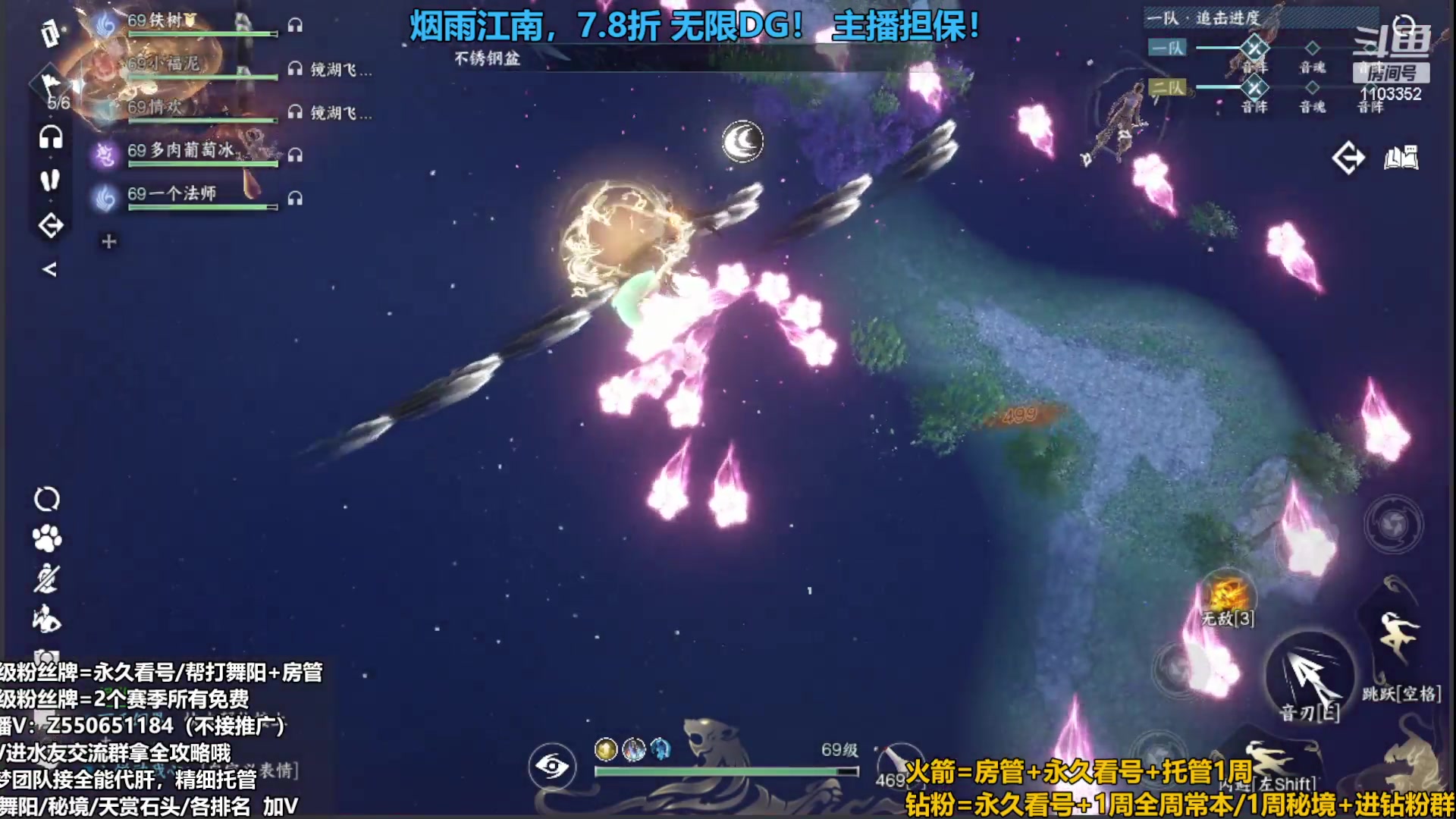 【2023-09-15 18点场】zz喷火龙：提升伤害/天赏石/H副本/探索/论武