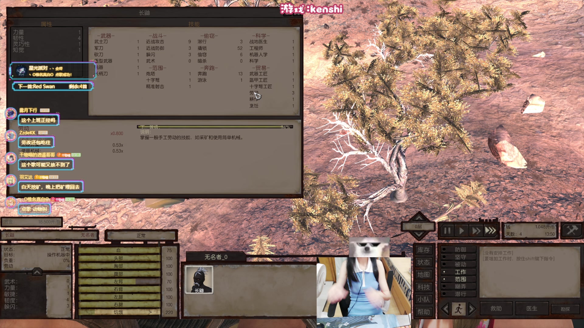 【2023-09-14 23点场】丶干物喵：干物喵❤️关爱咸鱼少女