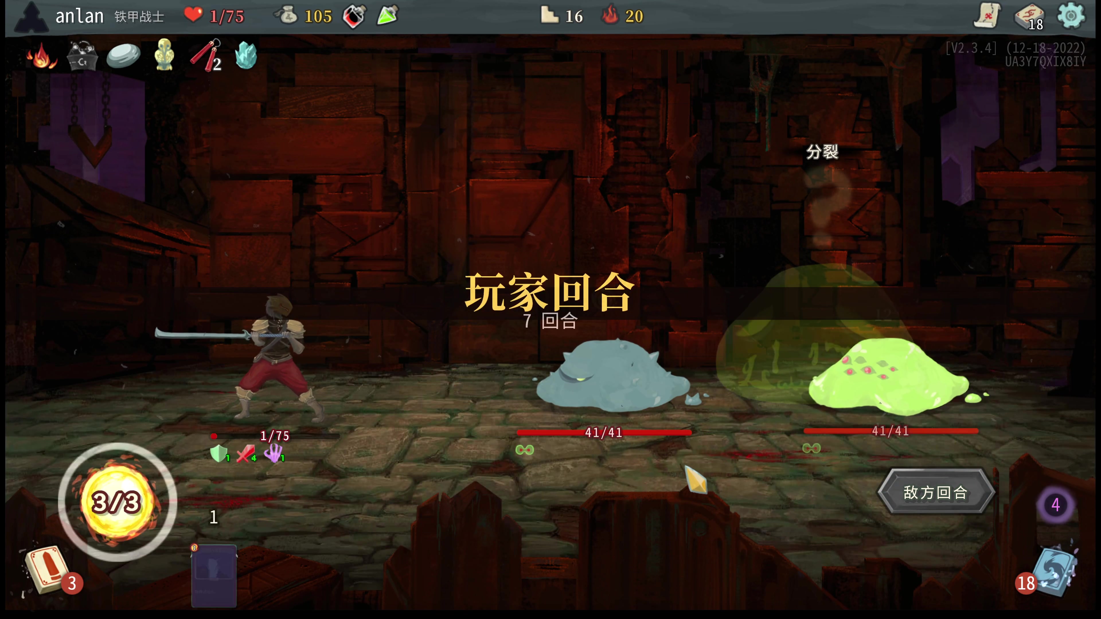 【2023-09-13 15点场】平平无奇安澜君：安澜雀魂：来了 来了