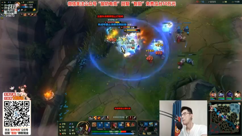 机器人来抓志勋的船长结果被秒好搞笑