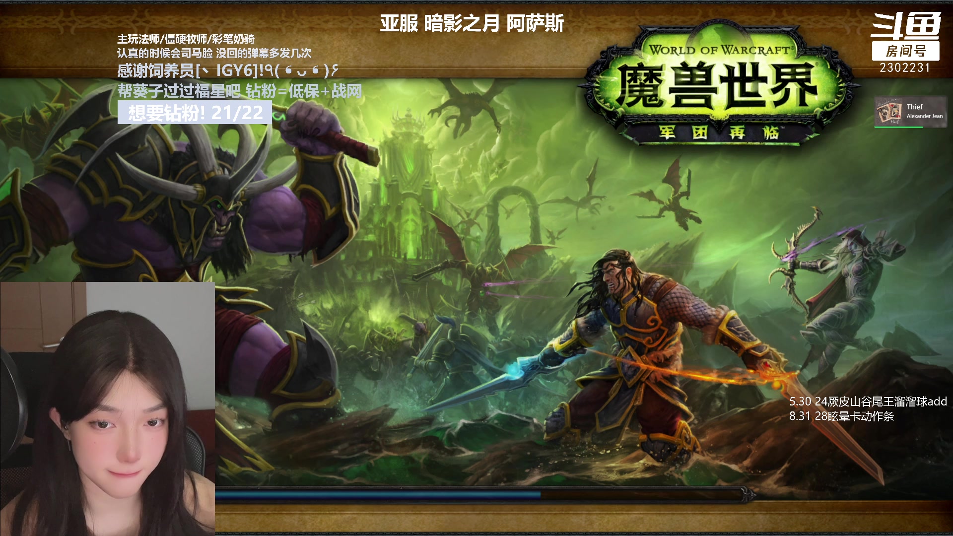 【2023-09-14 22点场】加奈葵：葵葵子:确实挺不错的