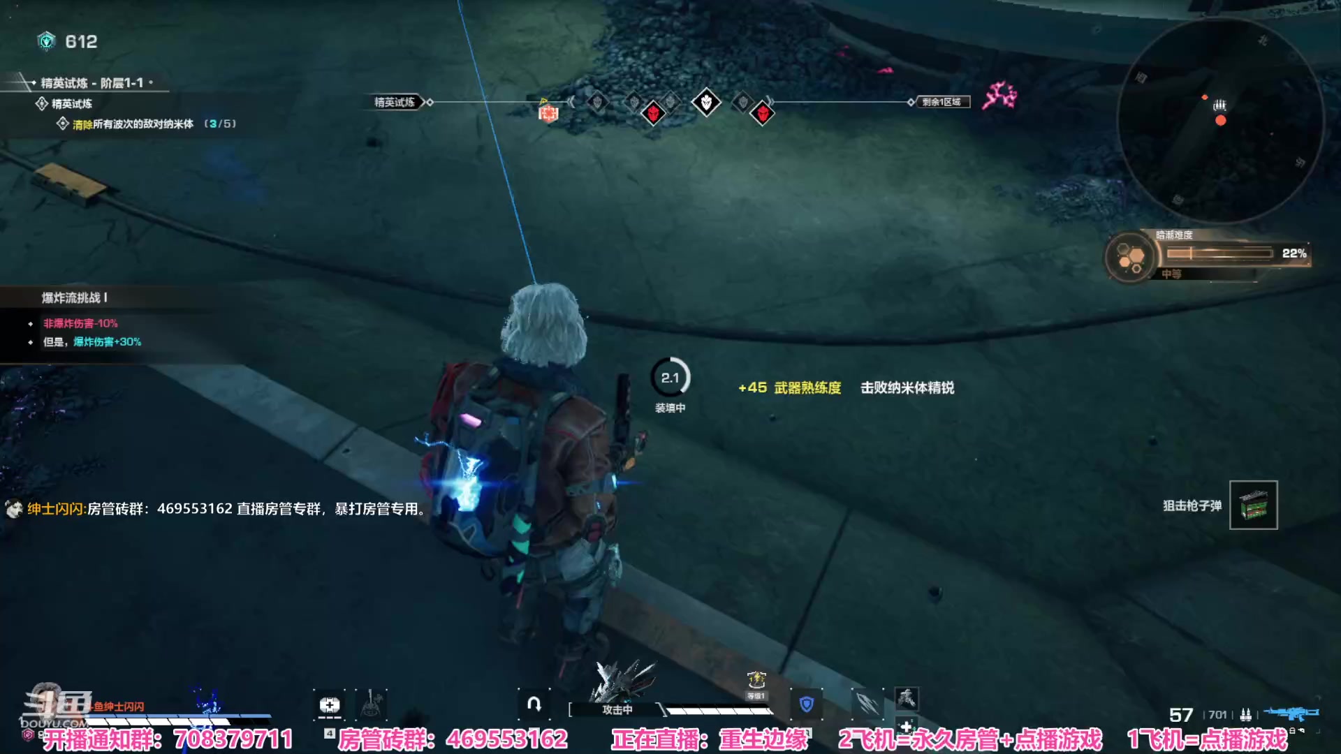 【2023-09-15 00点场】绅士闪闪：重生边缘 机械危机