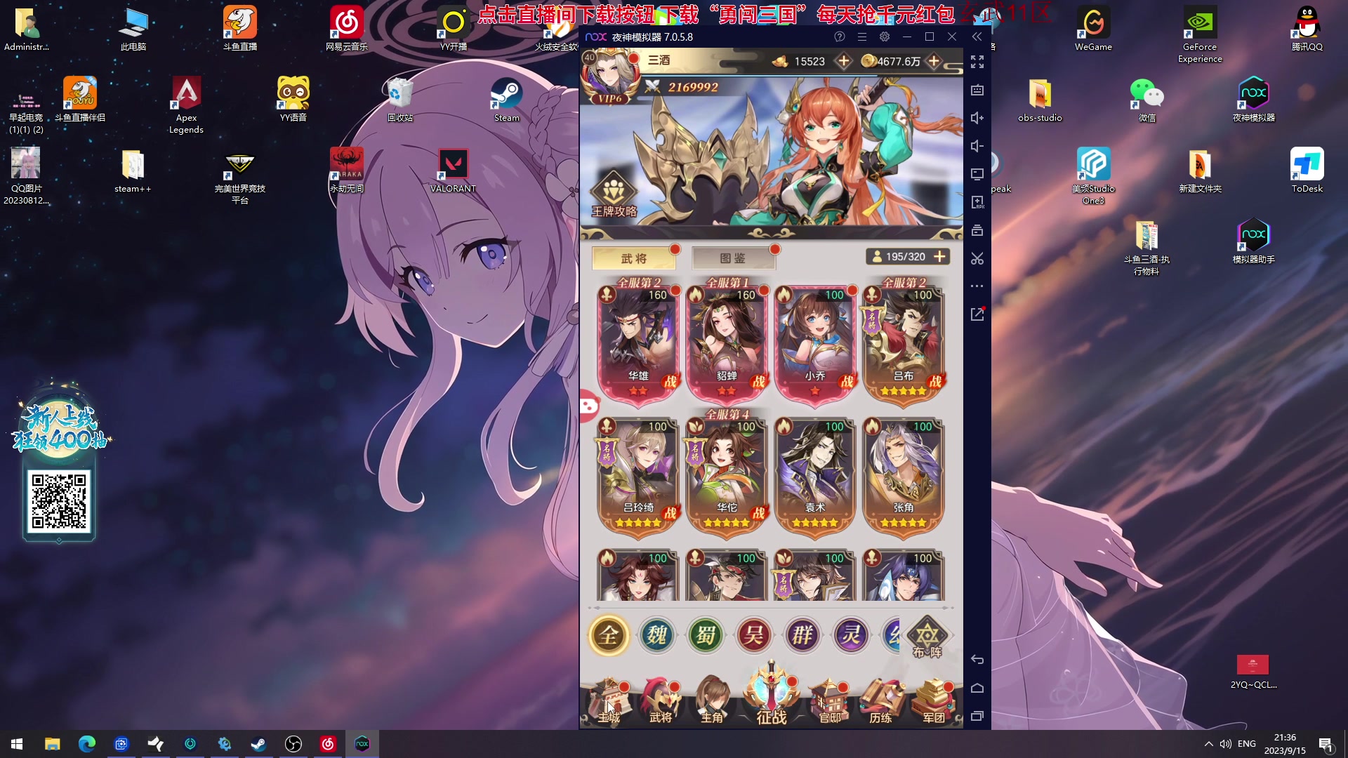 【2023-09-15 21点场】三酒OuO：你看书只看最后一页吗