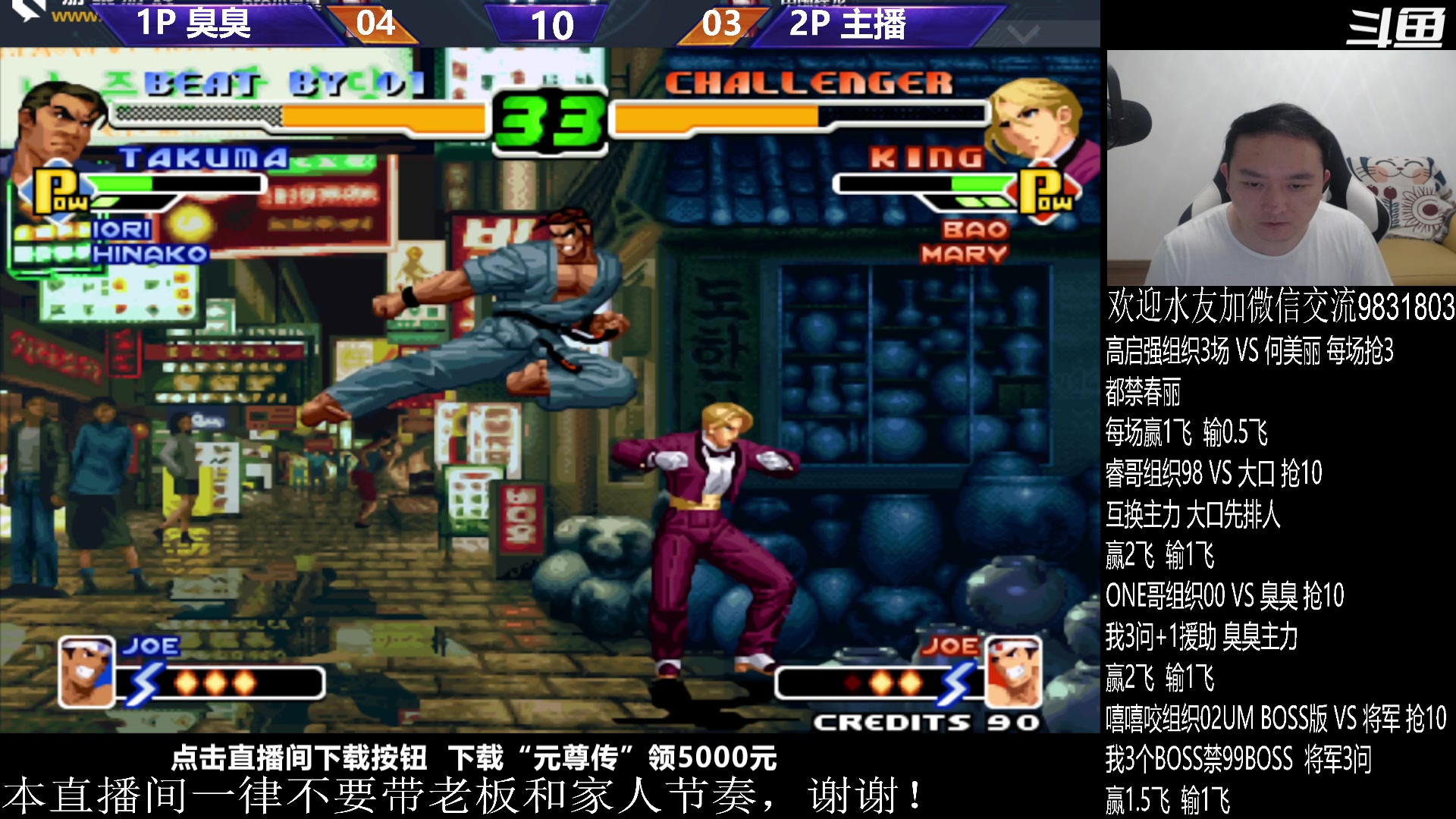 【2023-09-14 22点场】武汉程龙：程龙：来了，大家晚上好！