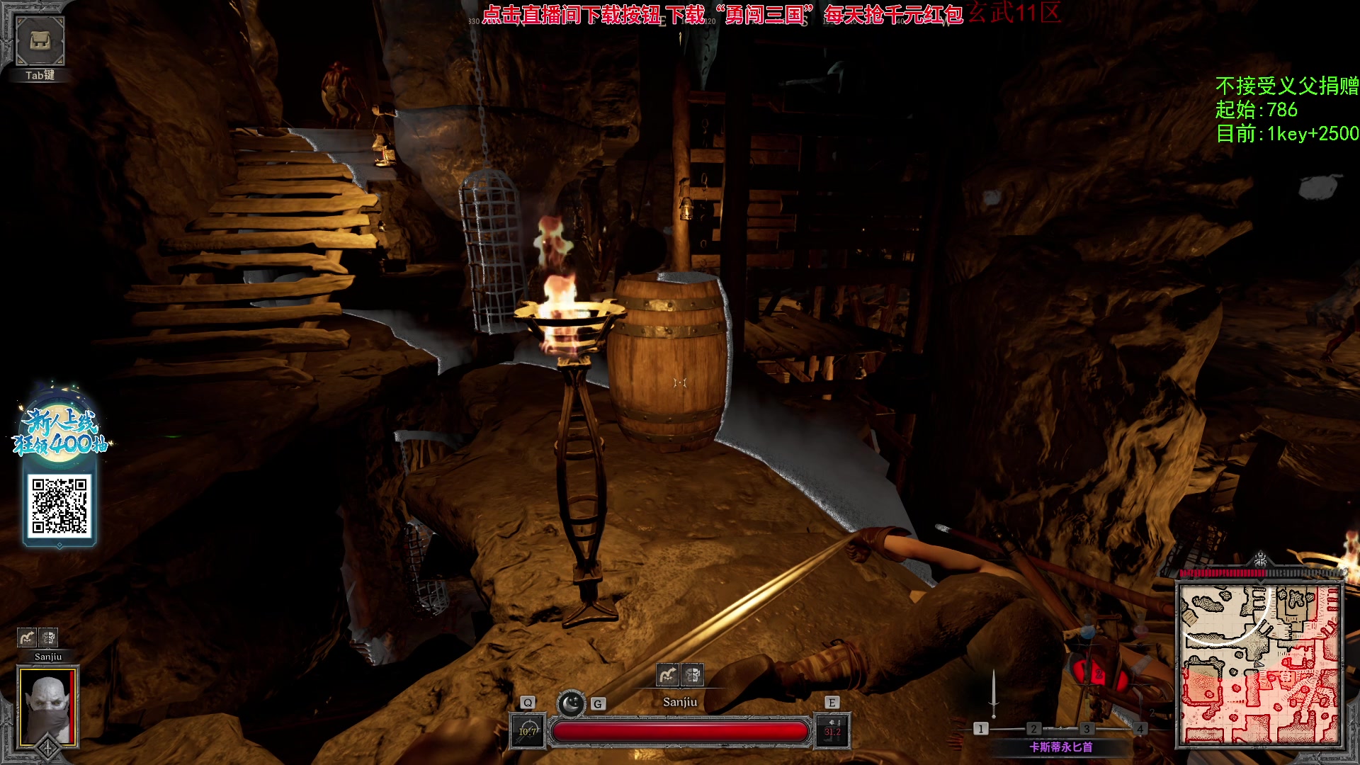 【2023-09-15 15点场】三酒OuO：你看书只看最后一页吗