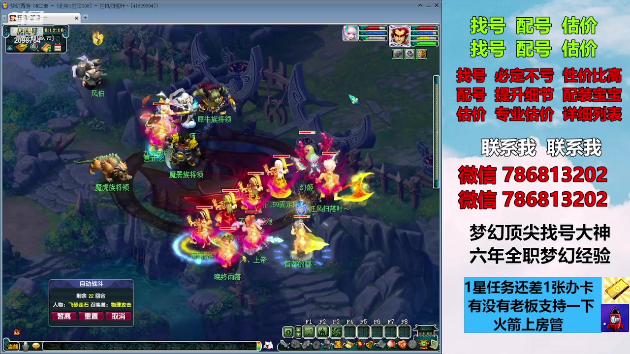 【2023-09-15 15点场】来自1995：找号主播。估号配号就是专业