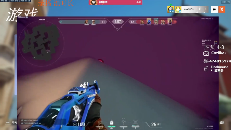 【守望先锋】Cnzlike的精彩时刻 20230915 13点场
