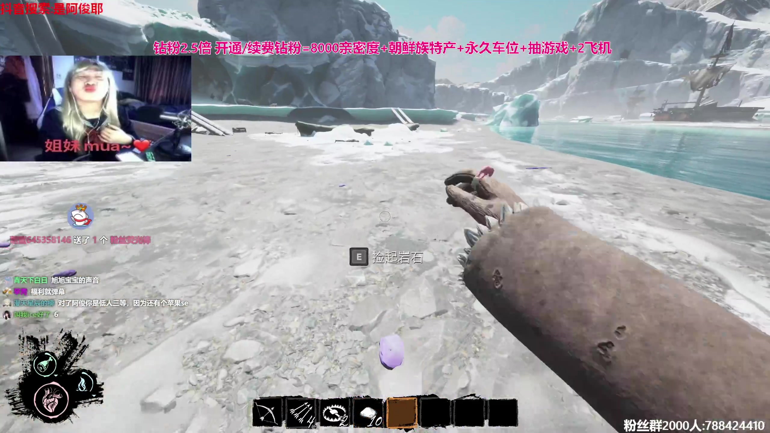 【2023-09-14 21点场】阿俊丶ll：【阿俊】钻粉2.5倍/单口相声！