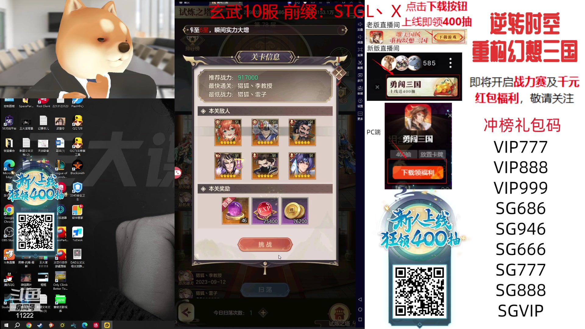 【2023-09-15 16点场】王大谋119：【小奶团】黄金双倍！目标世界第一