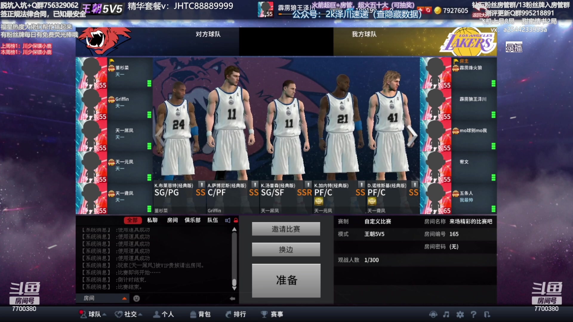 【2023-09-13 03点场】XY丶王泽川：赛季末上号不排队咯~