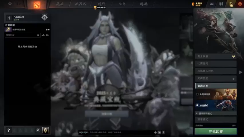 m123的精彩时刻230716_dota764