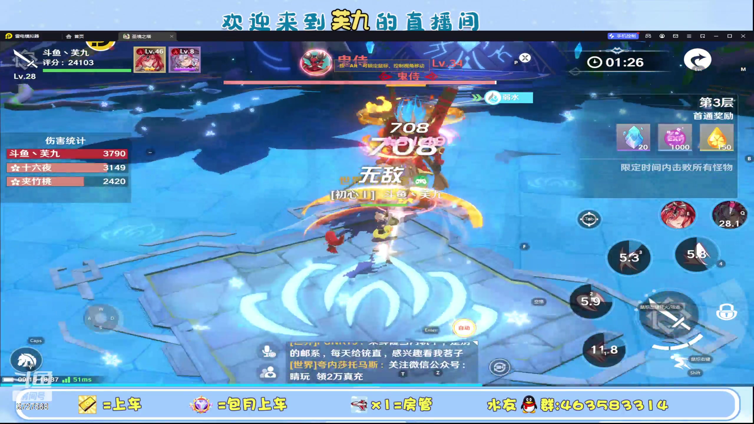 【2023-09-15 17点场】化羽丶芙九：终于公测了 有车位