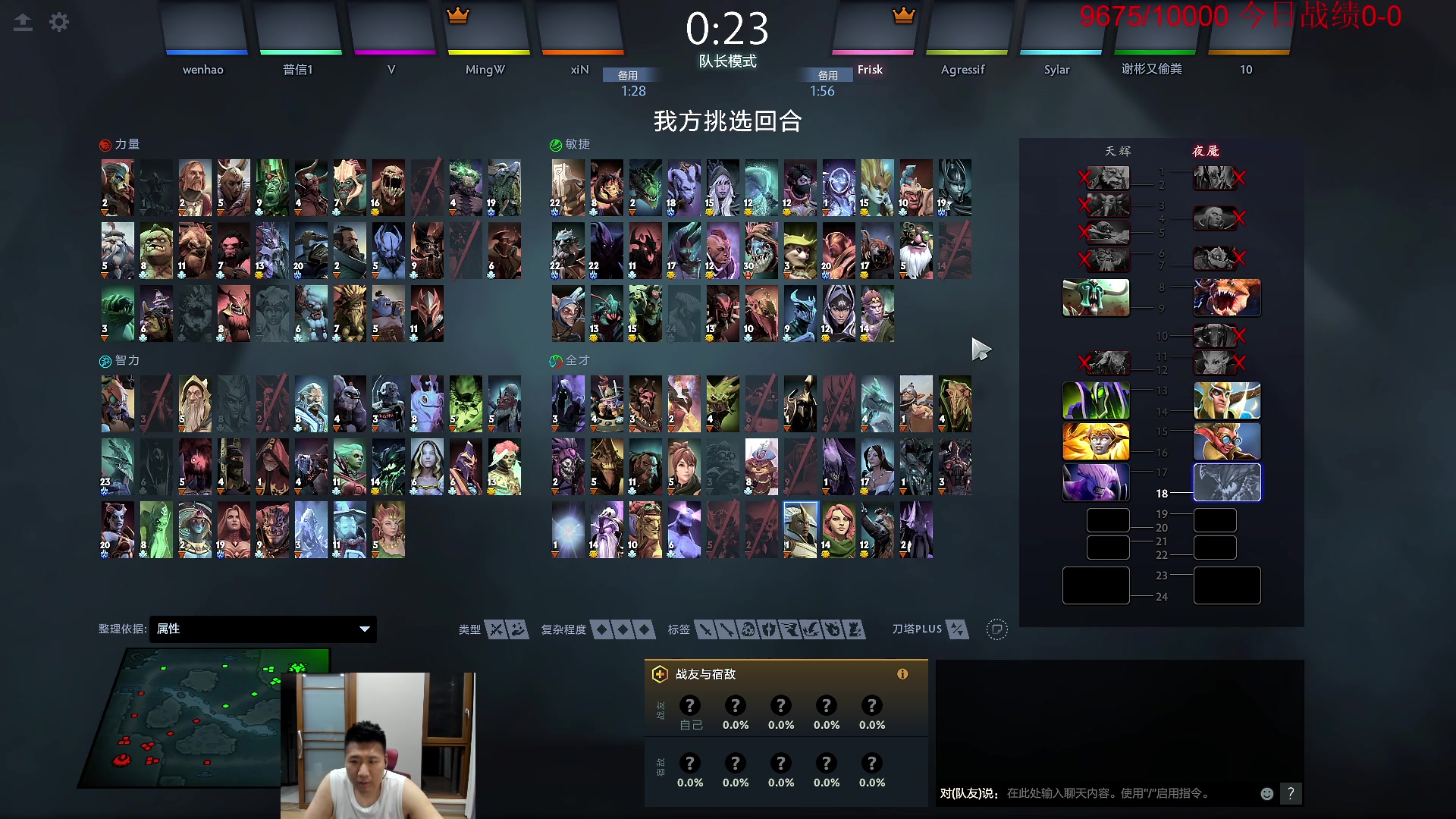 【2023-09-15 19点场】霸气虚幻哥1991：天九来了！钻粉2.5倍亲密! 73965