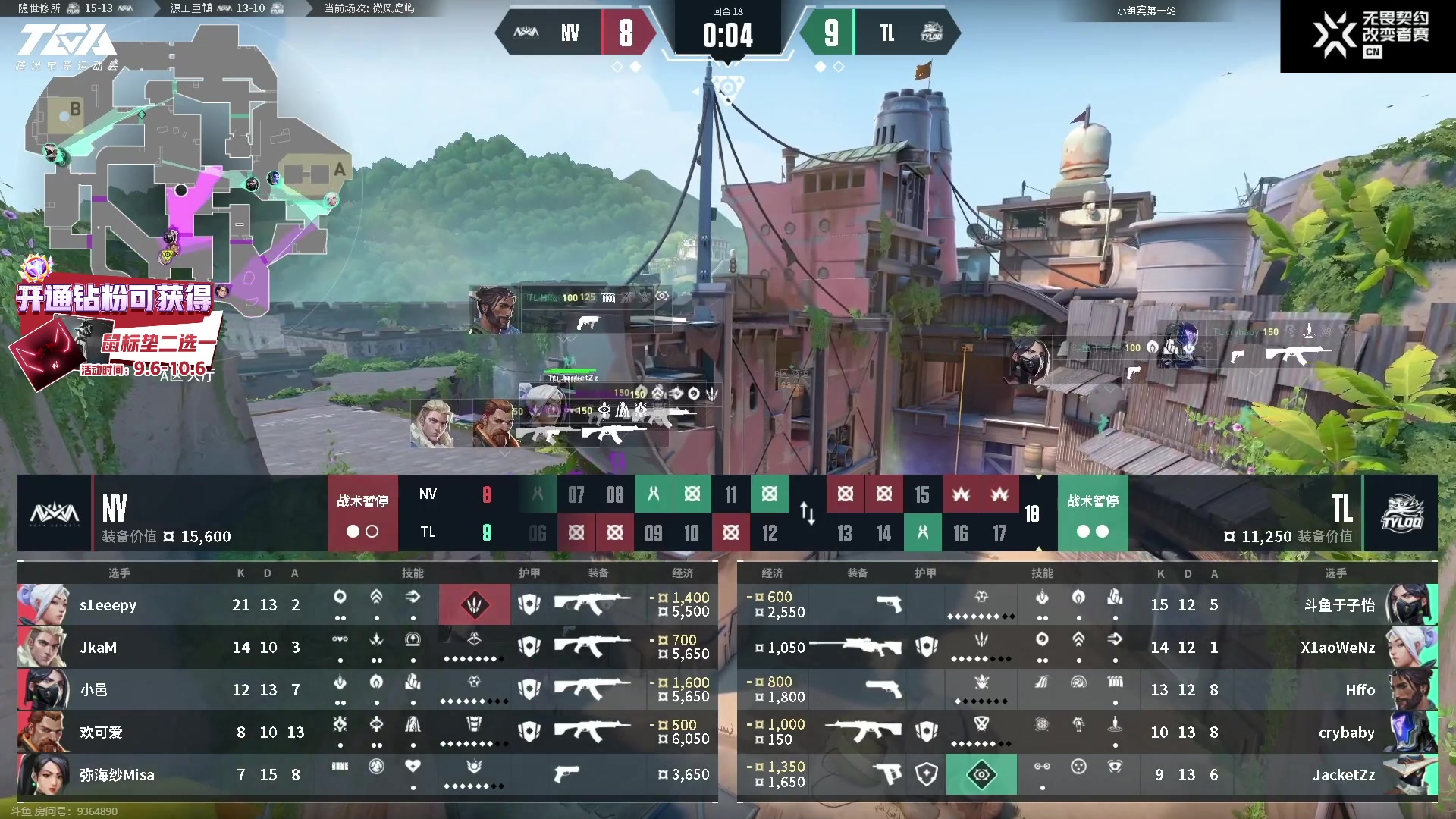 【2023-09-15 19点场】CSGO解说伟伟：TE VS NOVA BO3