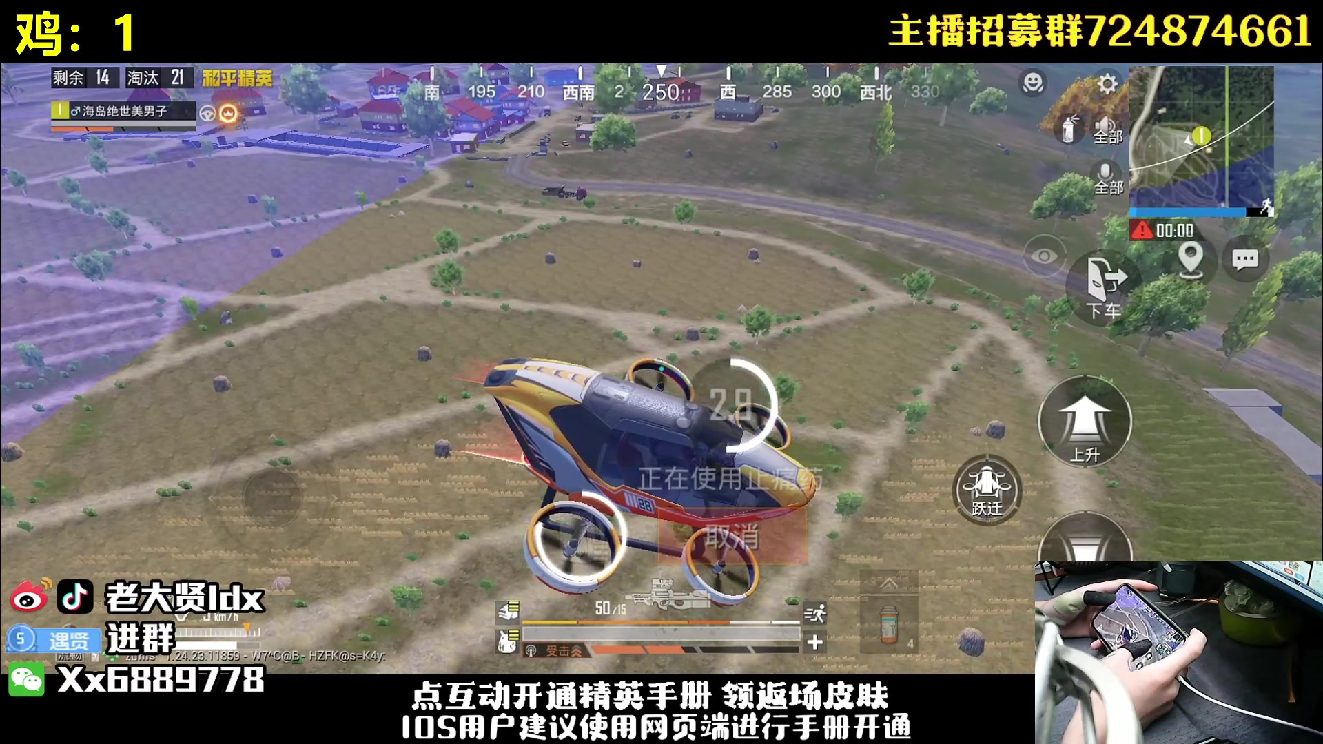 【2023-09-14 21点场】老大贤：【新版本】王牌1v4：钢枪不识贤贤 下一