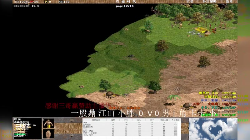 【2023-09-14 21点场】淋淋雨829：圣战迷恋的直播间