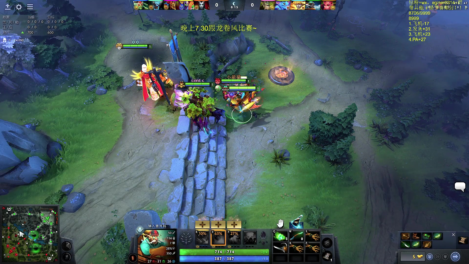 【2023-09-15 00点场】Zhou陈尧：回归高强度dota，黑子的狂欢~