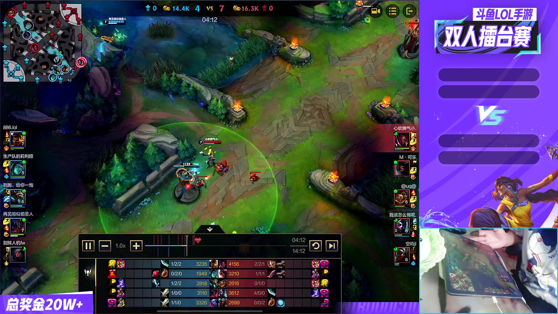 【2023-09-15 16点场】耿枫QUQ：双人路擂台赛 火热开始~