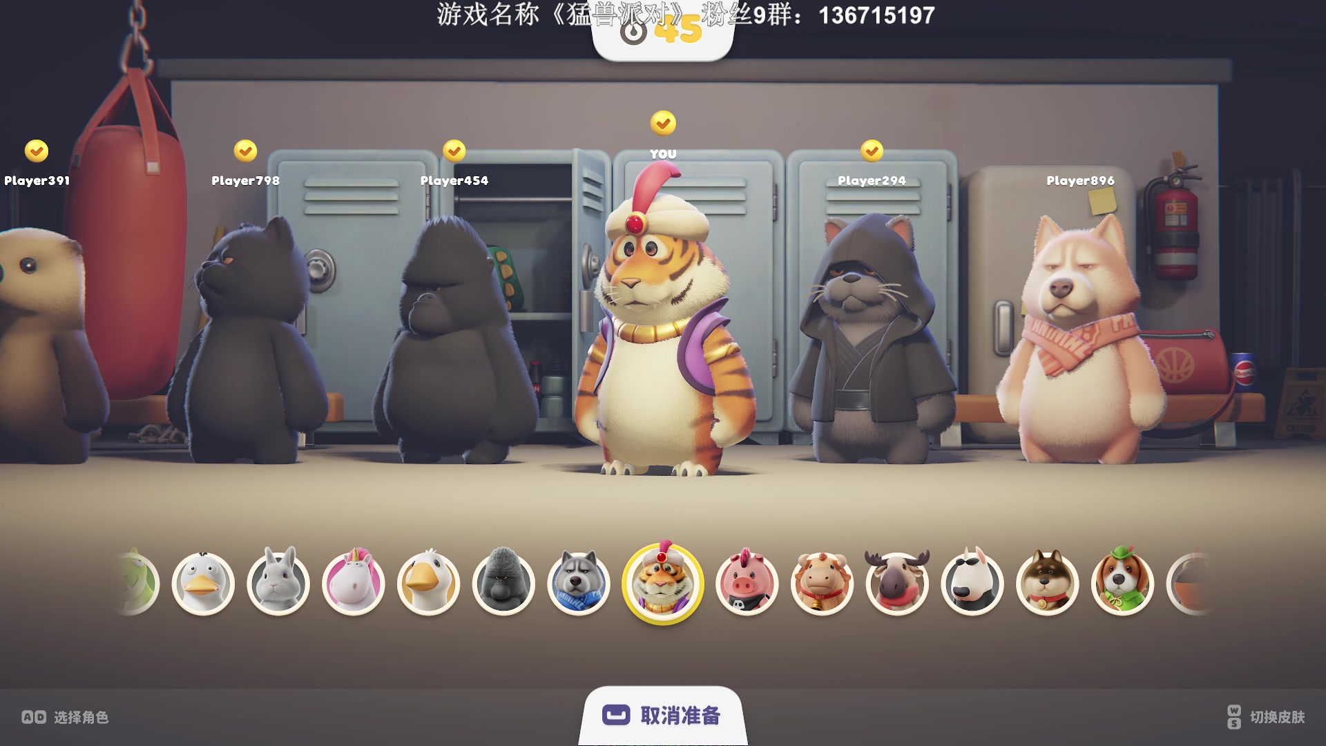 【2023-09-09 20点场】半支烟：《猛兽派对》第二轮新地图！