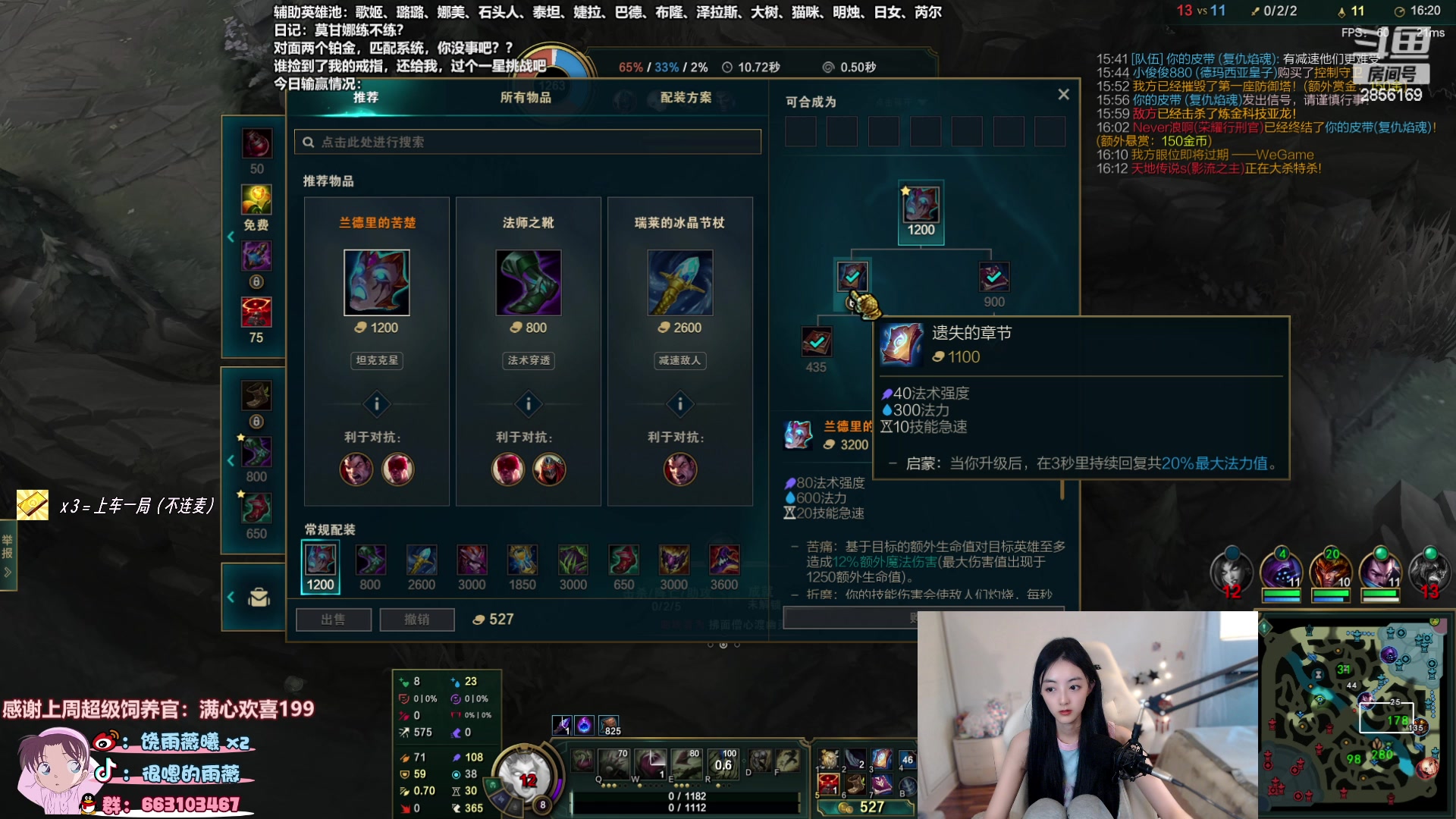 【2023-09-14 21点场】很嗯的雨薇：雨薇：显眼包