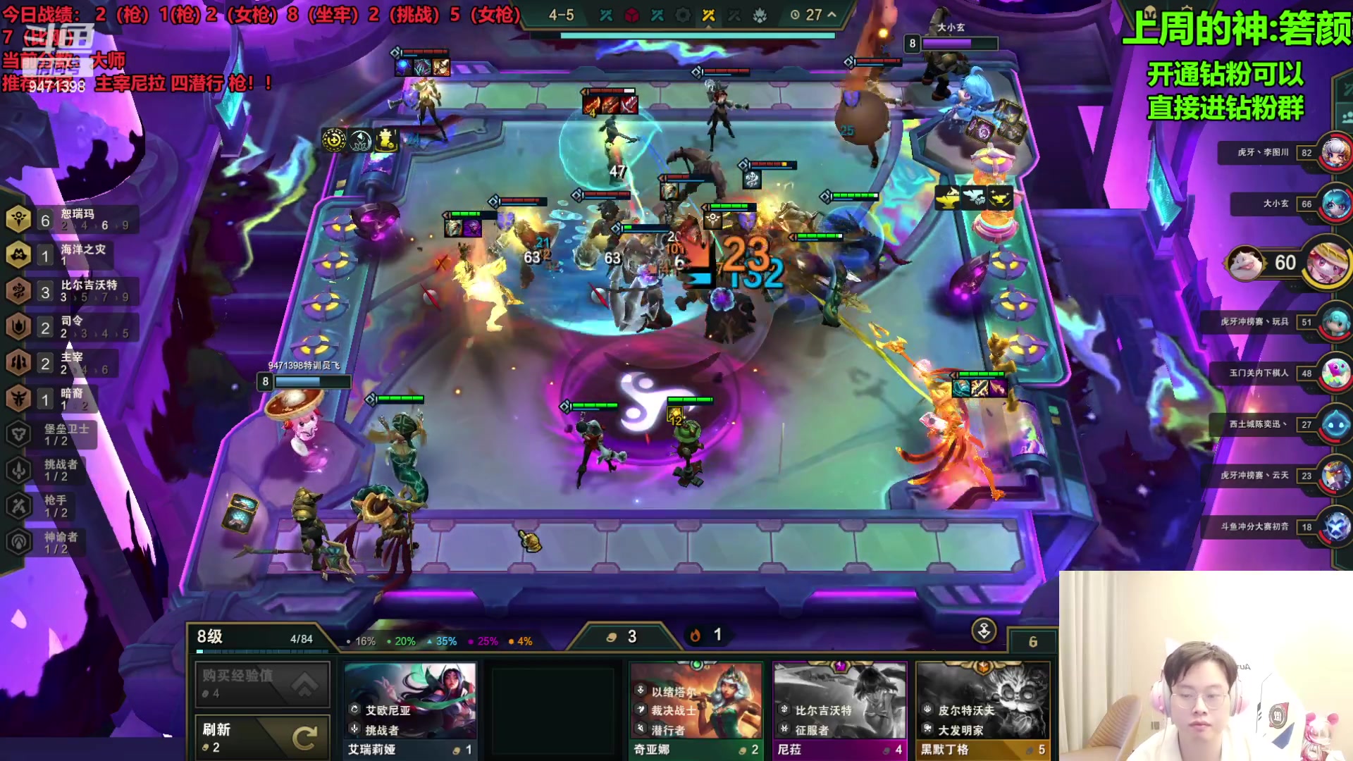 【2023-09-15 12点场】NB丶小飞：小飞：新赛季冲第一个王者了！！