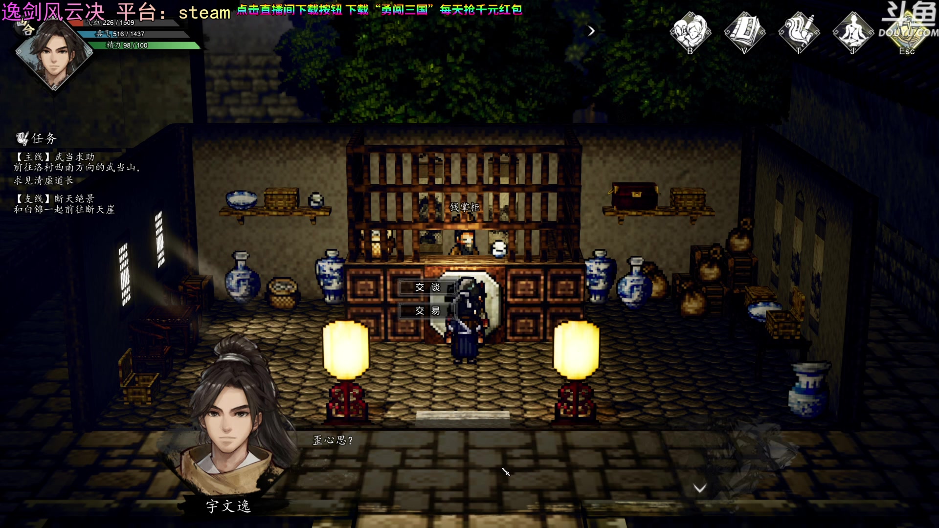 【2023-09-15 15点场】荣耀洋洋：【洋洋】小众，独立，单机游戏！