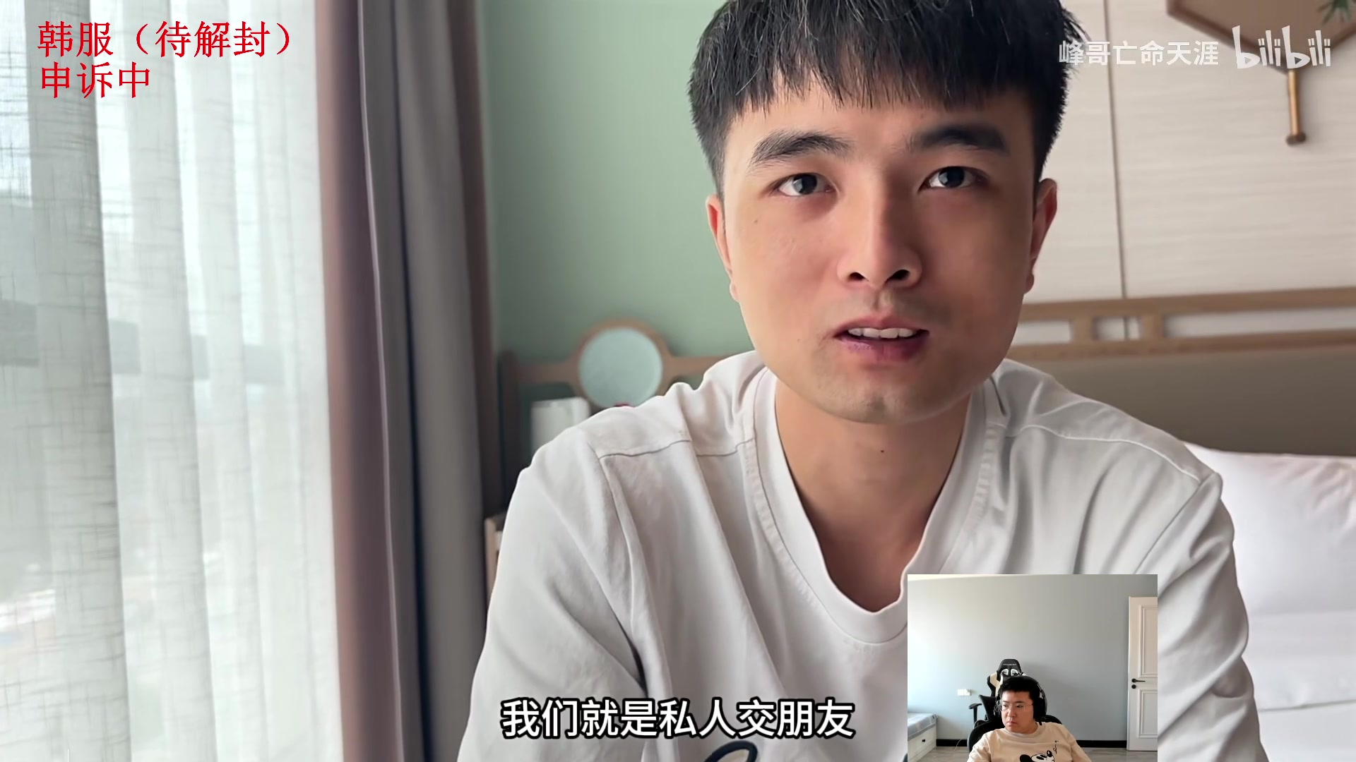 【2023-09-15 15点场】太原马超丶：九年王者玩下新英雄贝蕾亚
