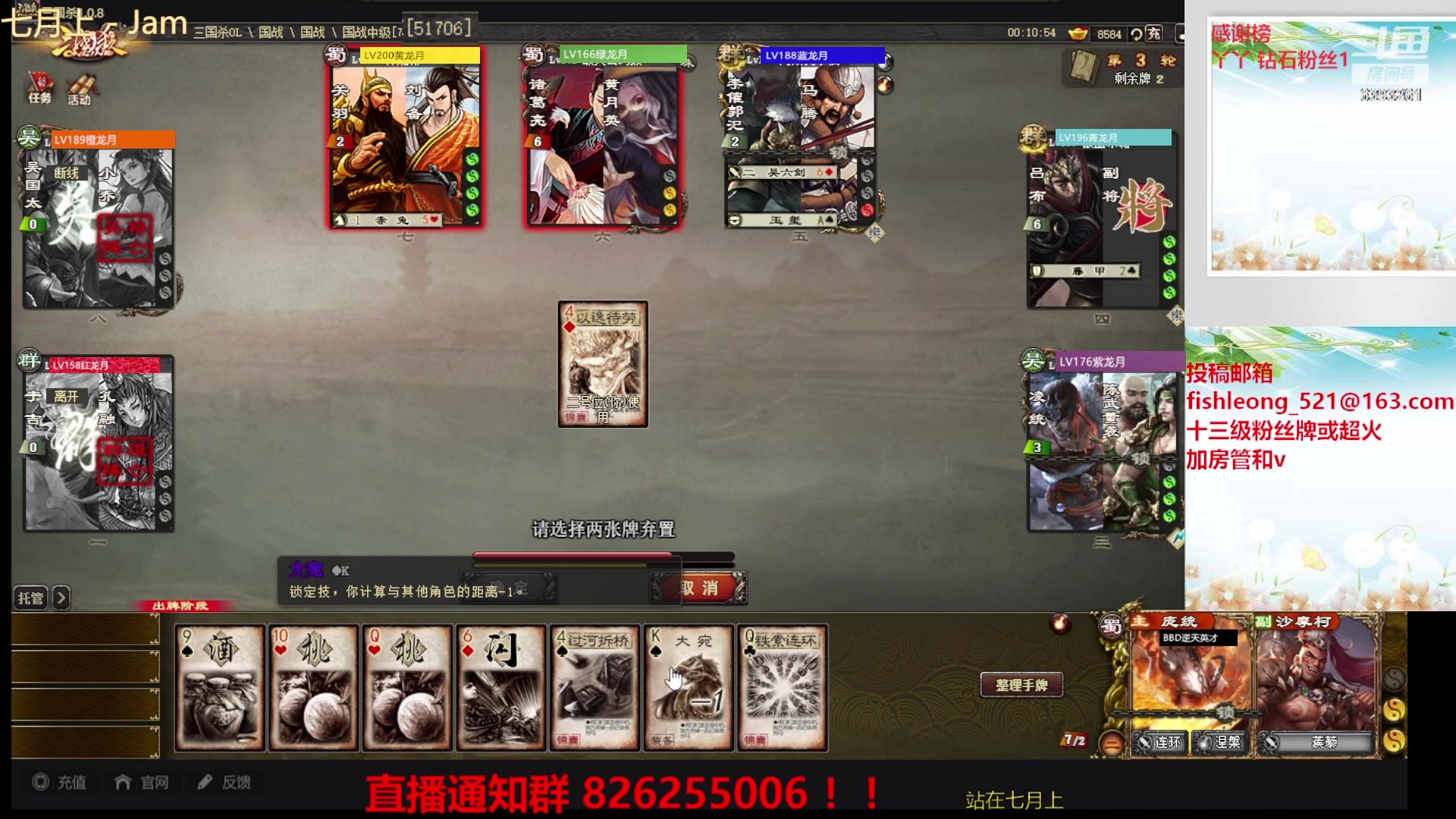 【2023-09-14 23点场】BBD逆天英才：2023老炮杯大师赛海选