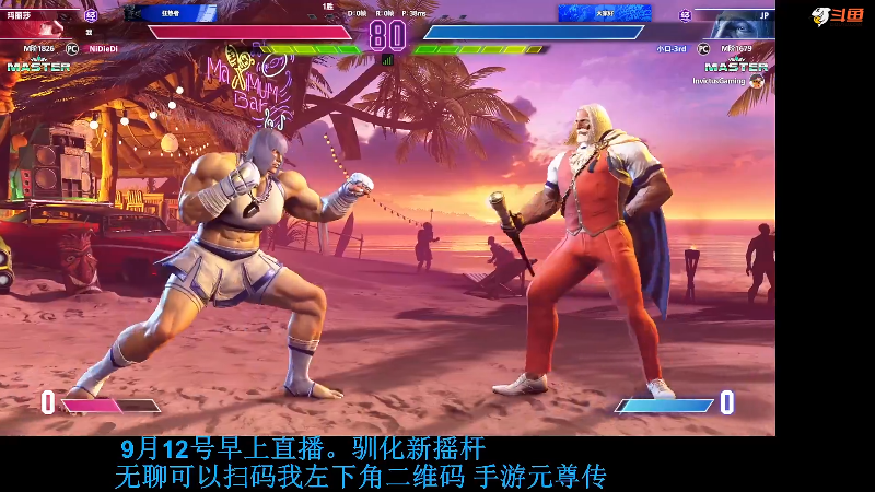 【格斗游戏】战神_河池VR的精彩时刻 20230915 07点场