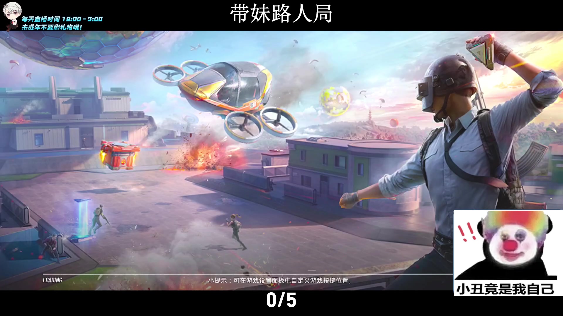 【2023-09-15 00点场】小妖洋：【新版本】重拳出击！