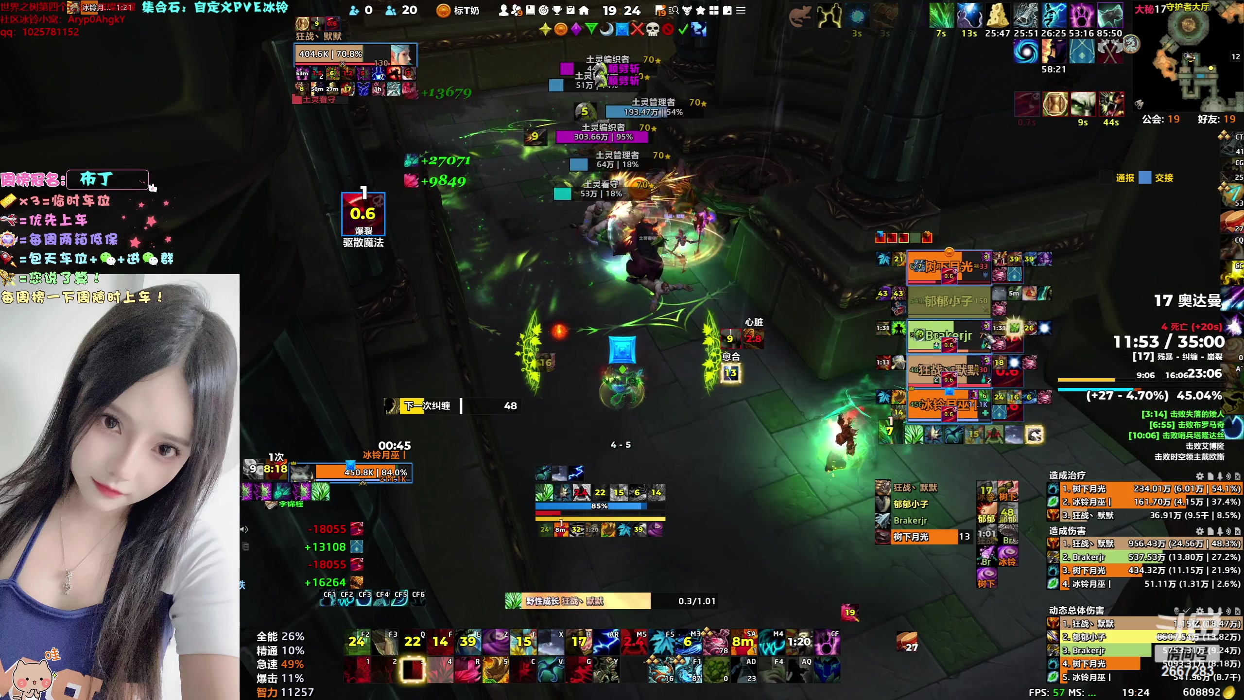 【2023-09-14 18点场】冰铃丶丶：冰铃：双倍亲密度开启