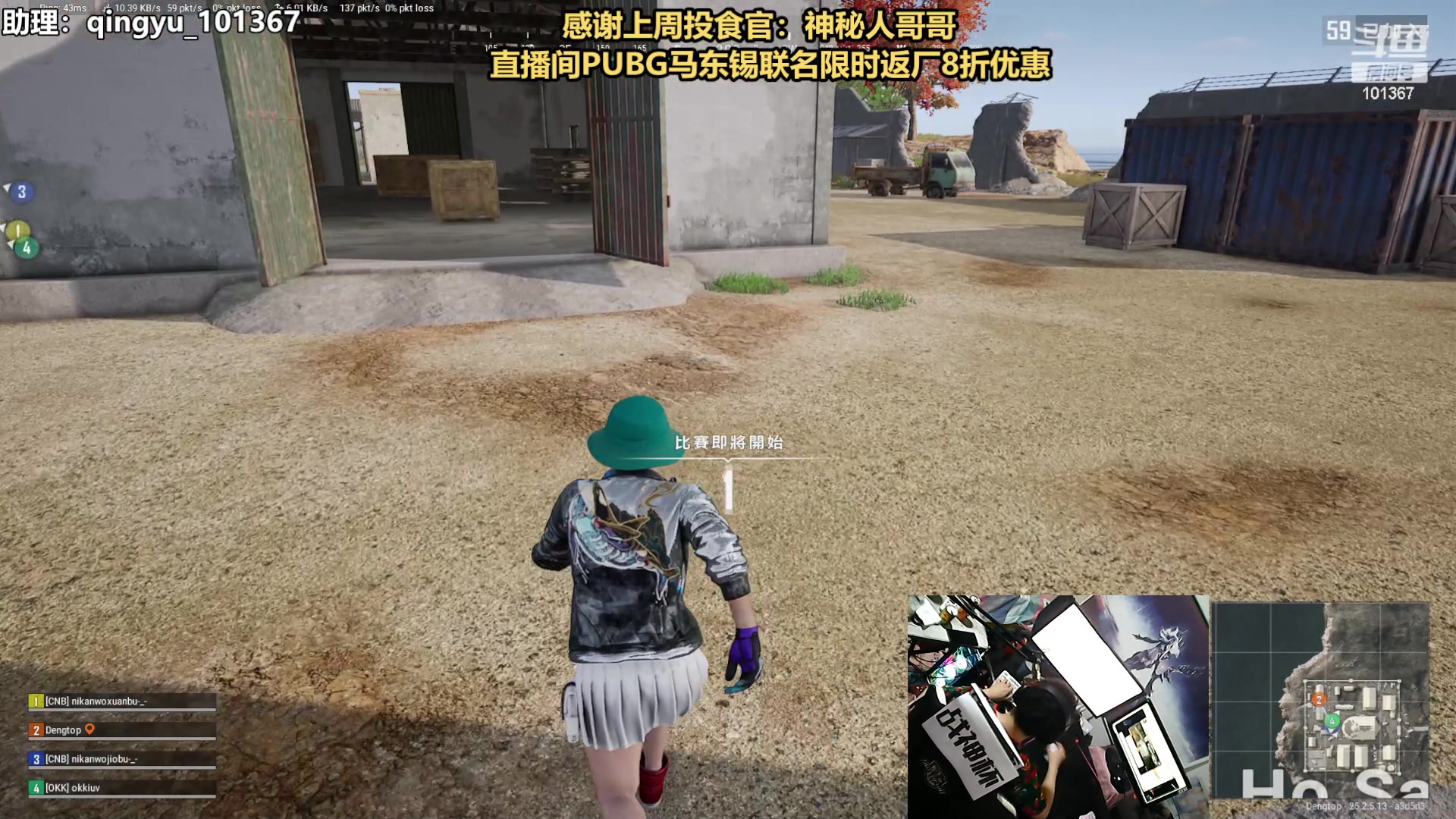 【2023-09-15 00点场】轻语丶619：【轻语】谢谢黑子的鱼丸
