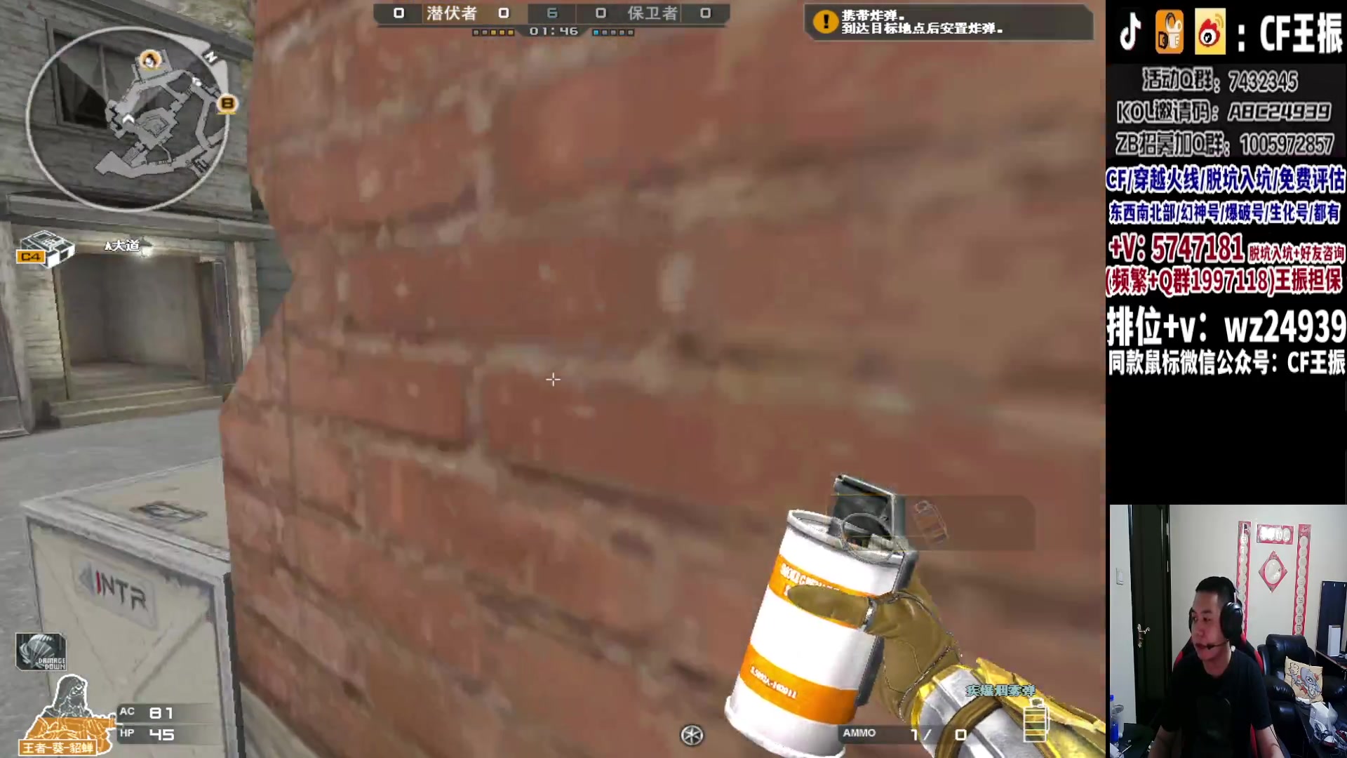 【2023-09-14 21点场】CF王振：冲刺北部枪王之王~ 24939