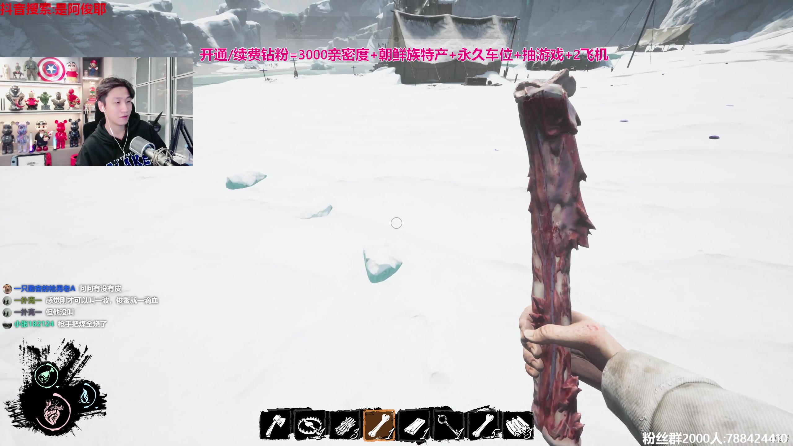 【2023-09-14 23点场】阿俊丶ll：【阿俊】白给之小子！