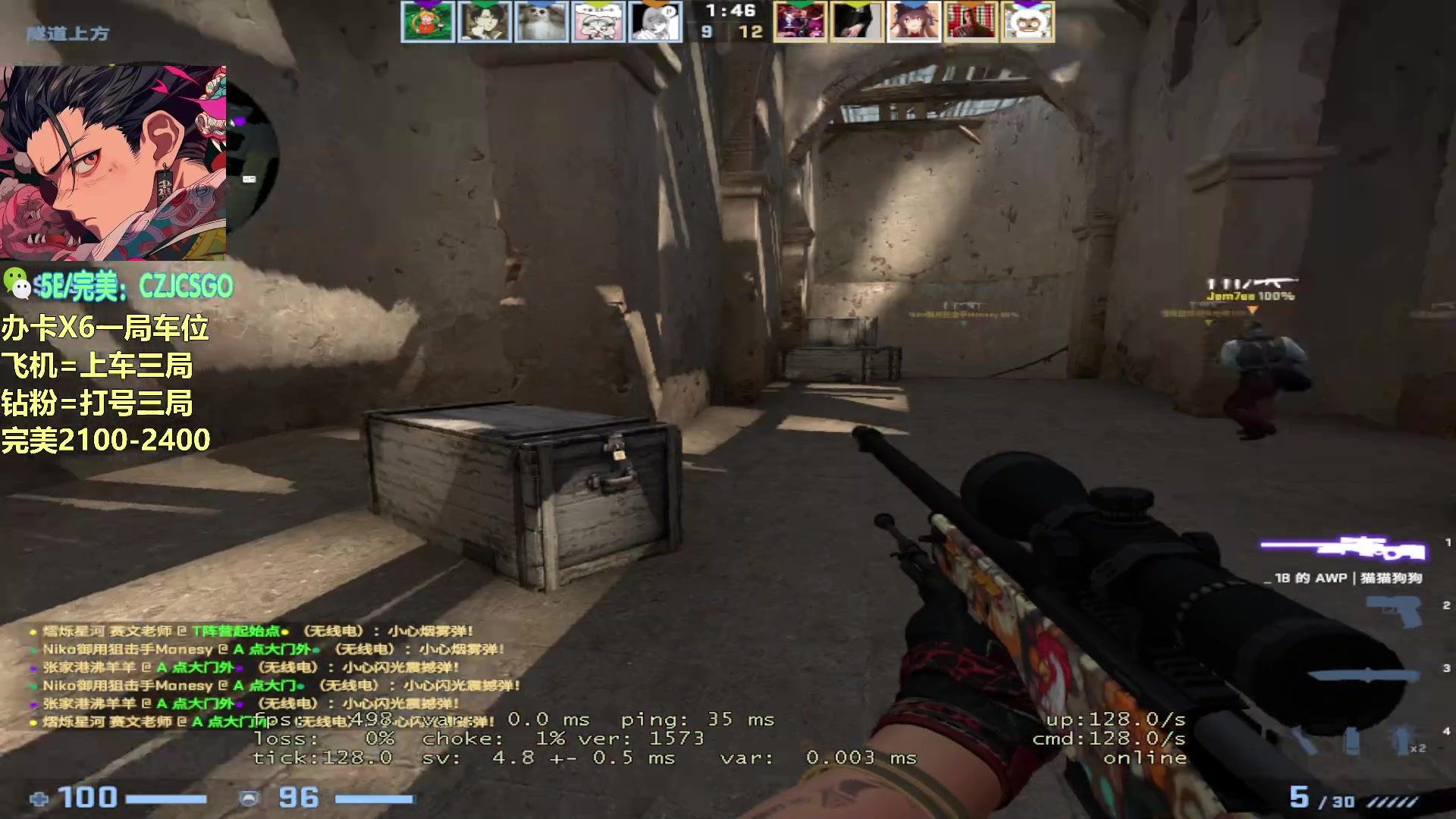 【2023-09-15 06点场】陈子敬丶：【陈子敬】前职业新手教学解说