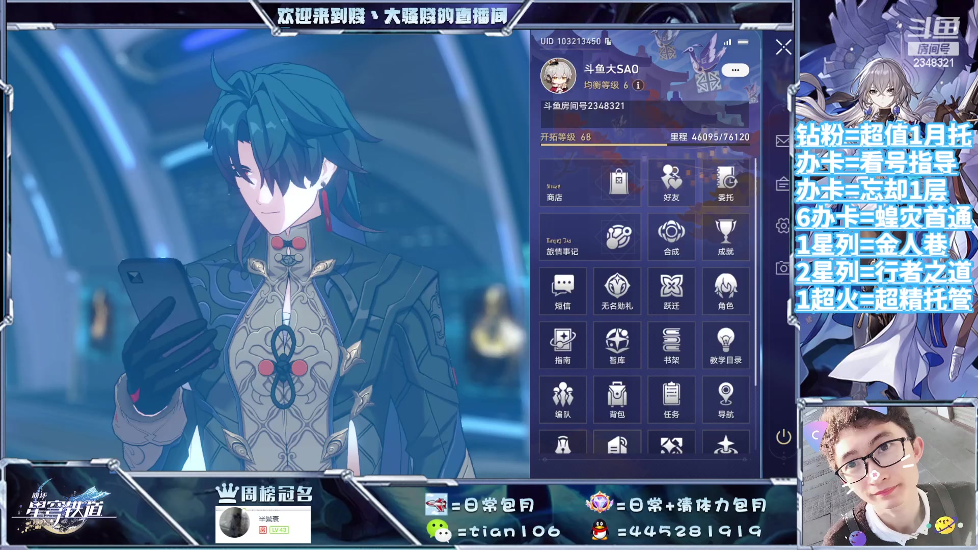 【2023-09-15 00点场】賤丶大骚賤：都可以来，暂时不用排队！